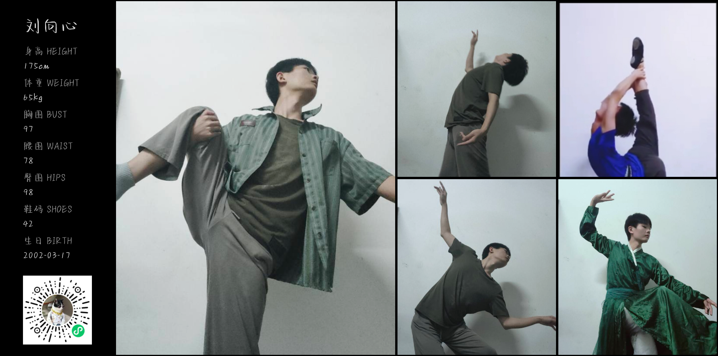 模卡