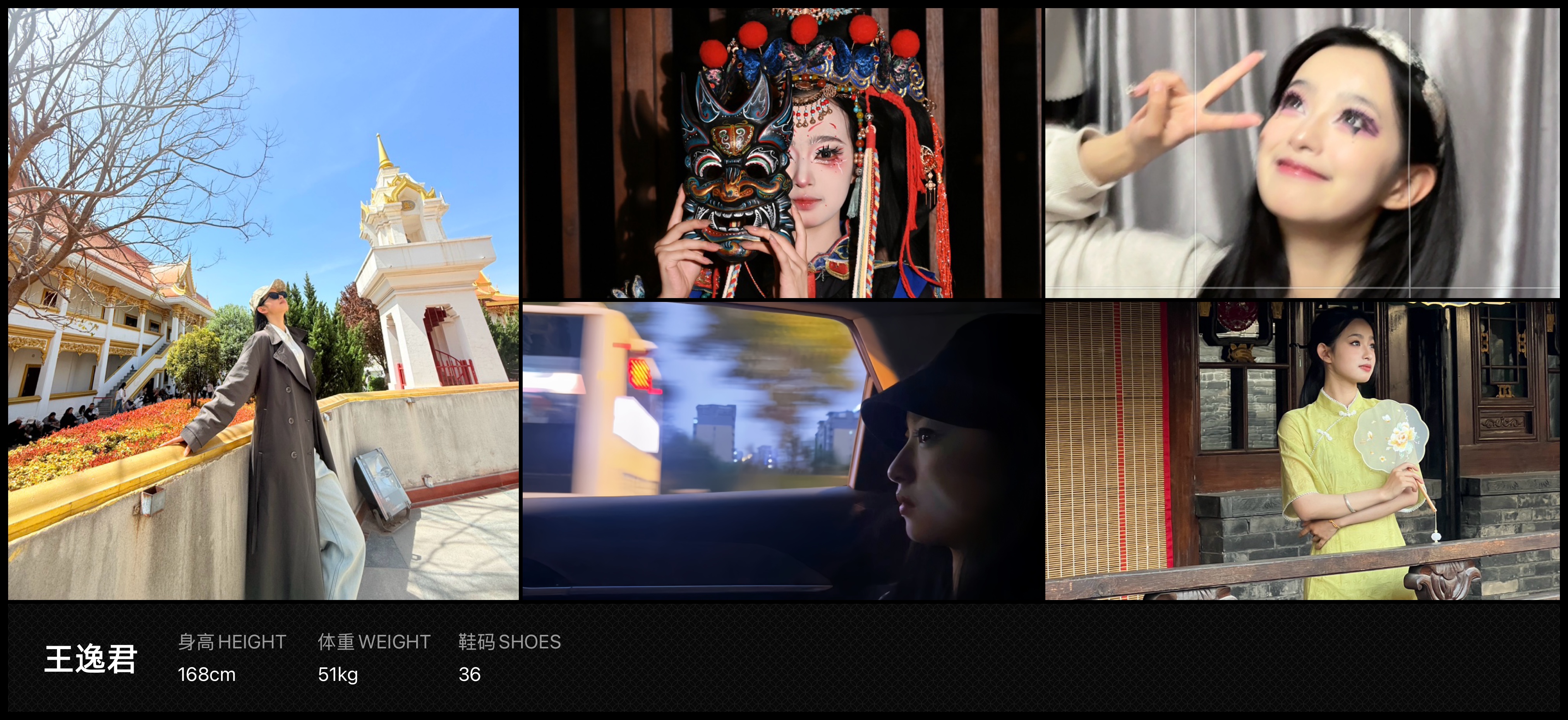 美影云