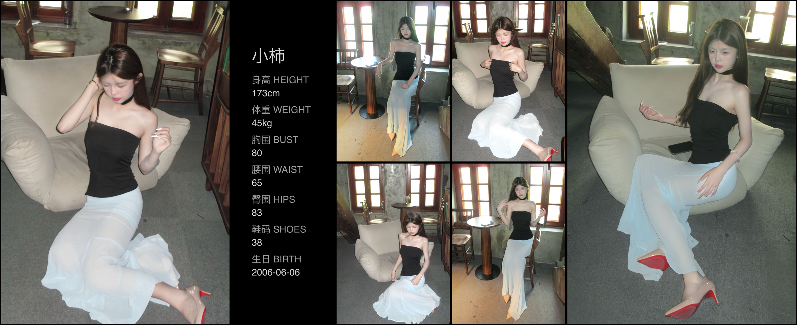 美影云