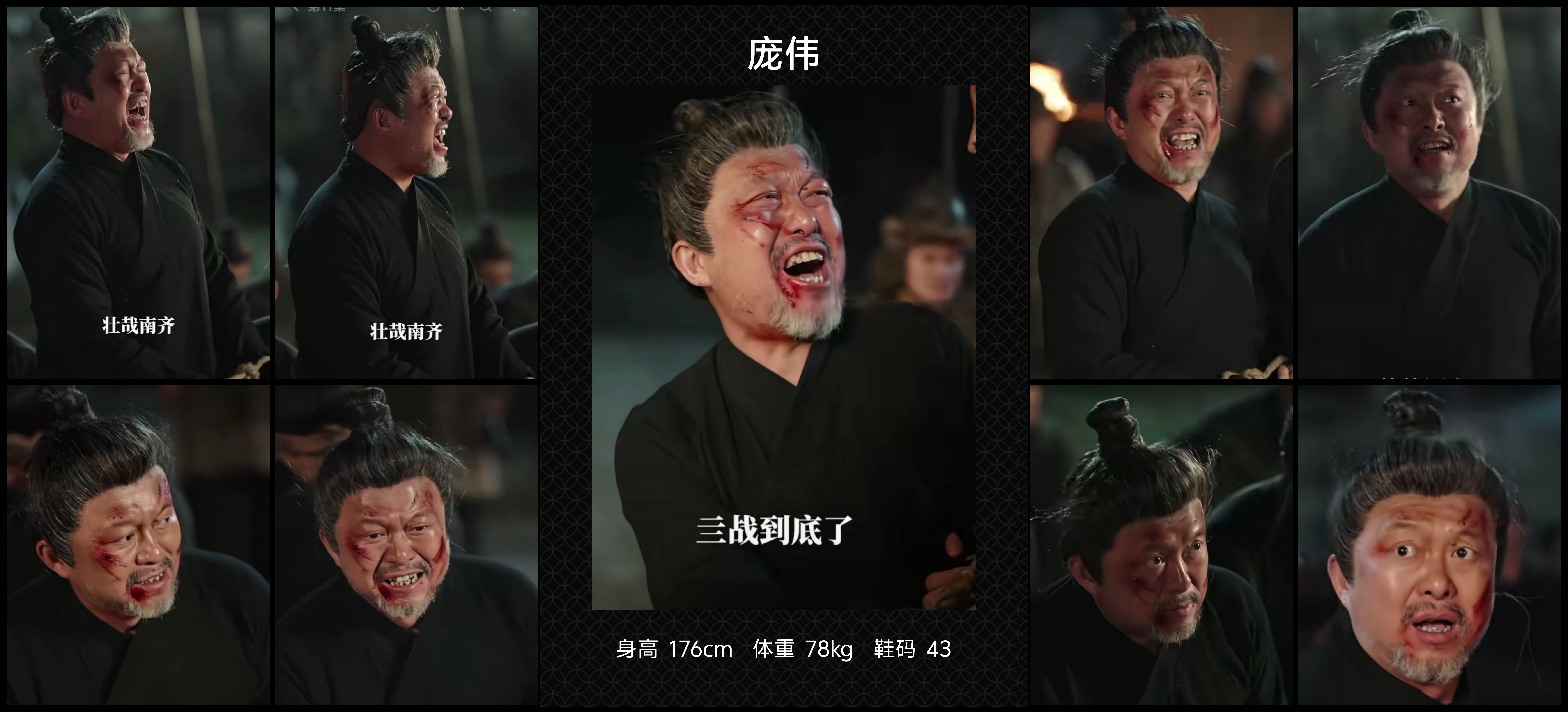 模卡