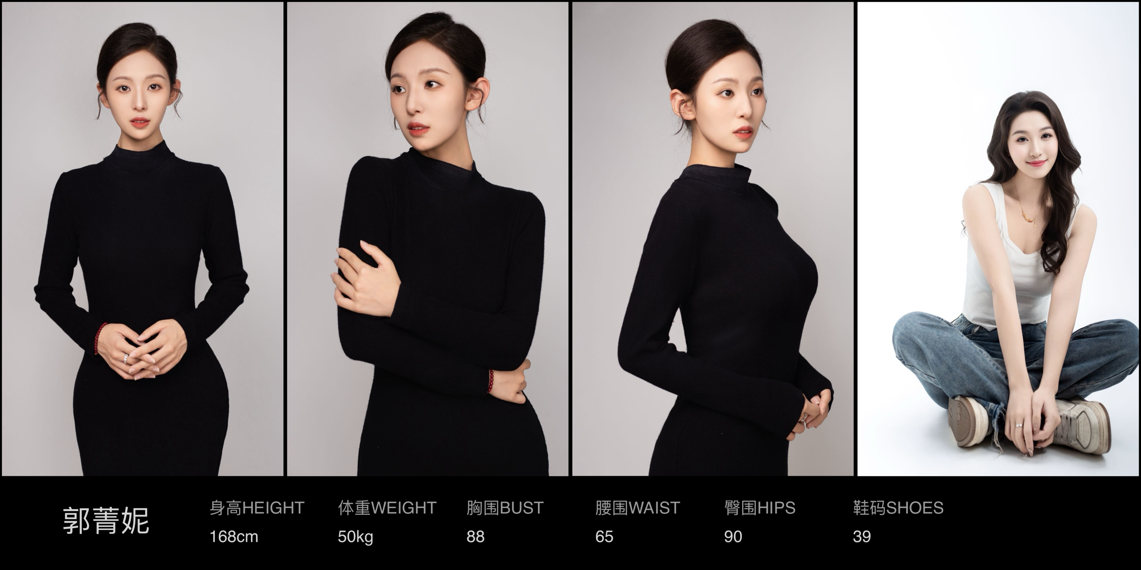美影云