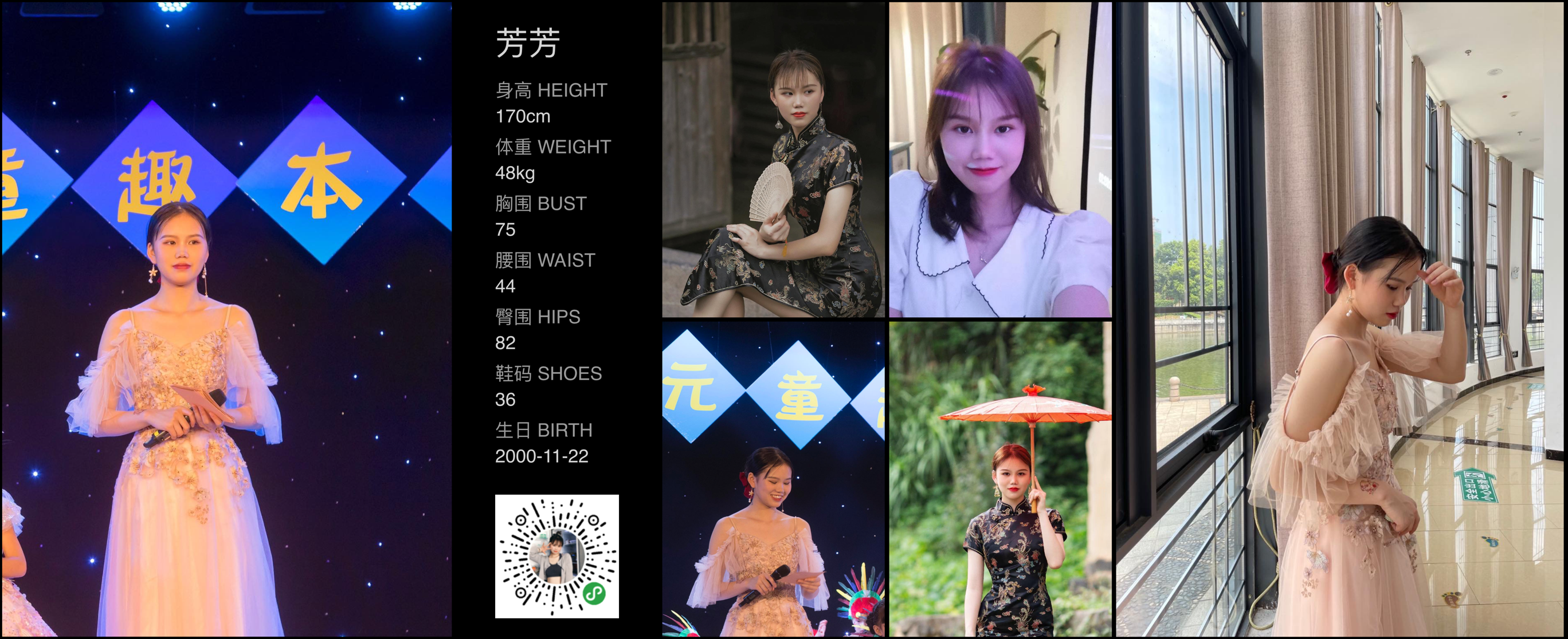 美影云