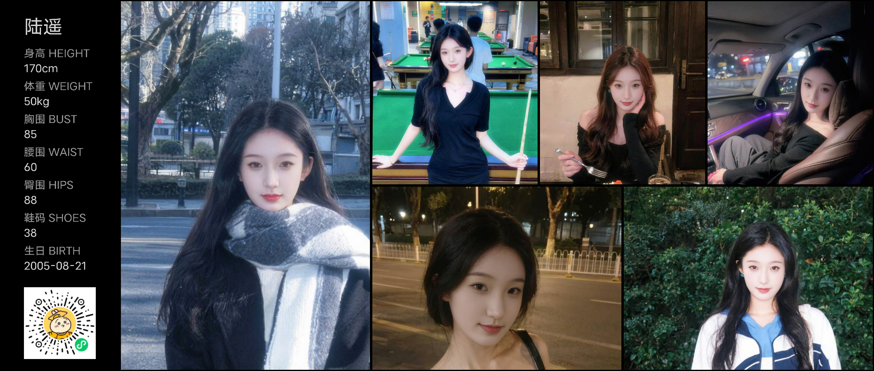 美影云