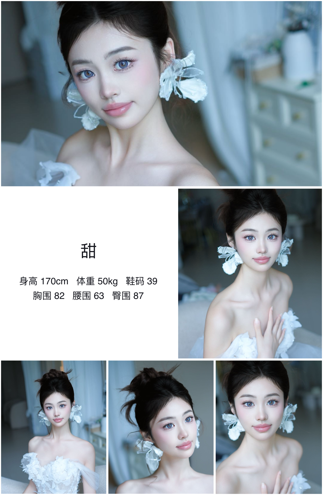 美影云