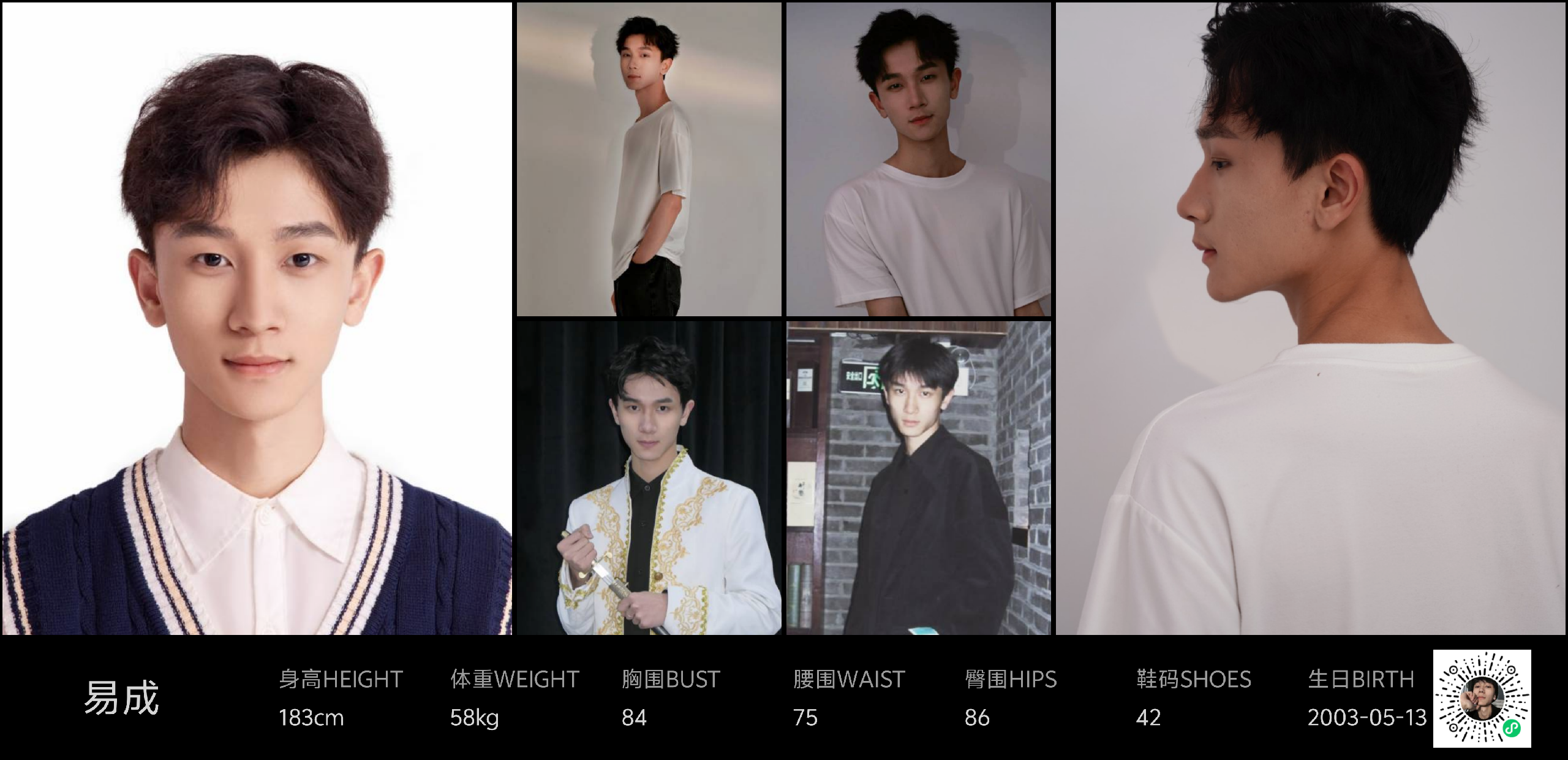 美影云