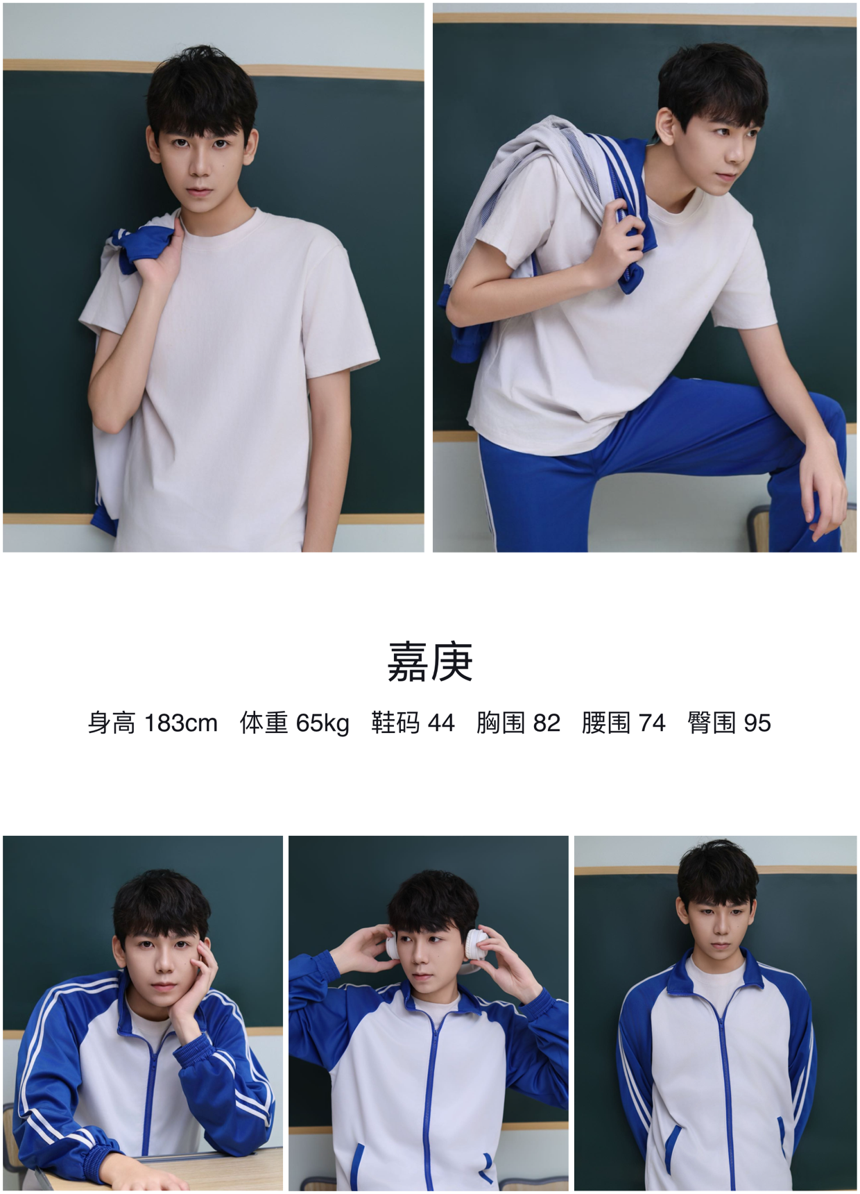 模卡