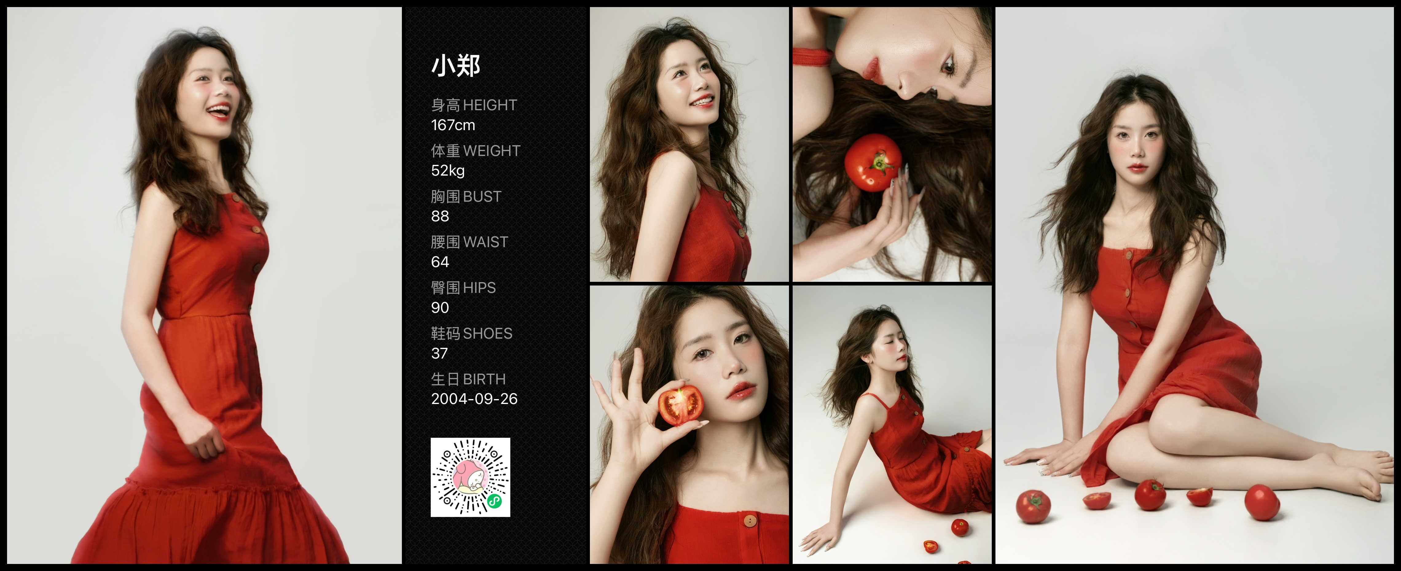 模卡