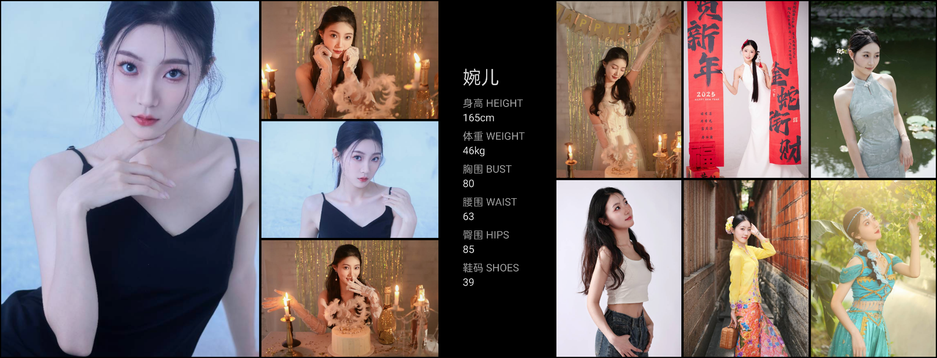 模卡