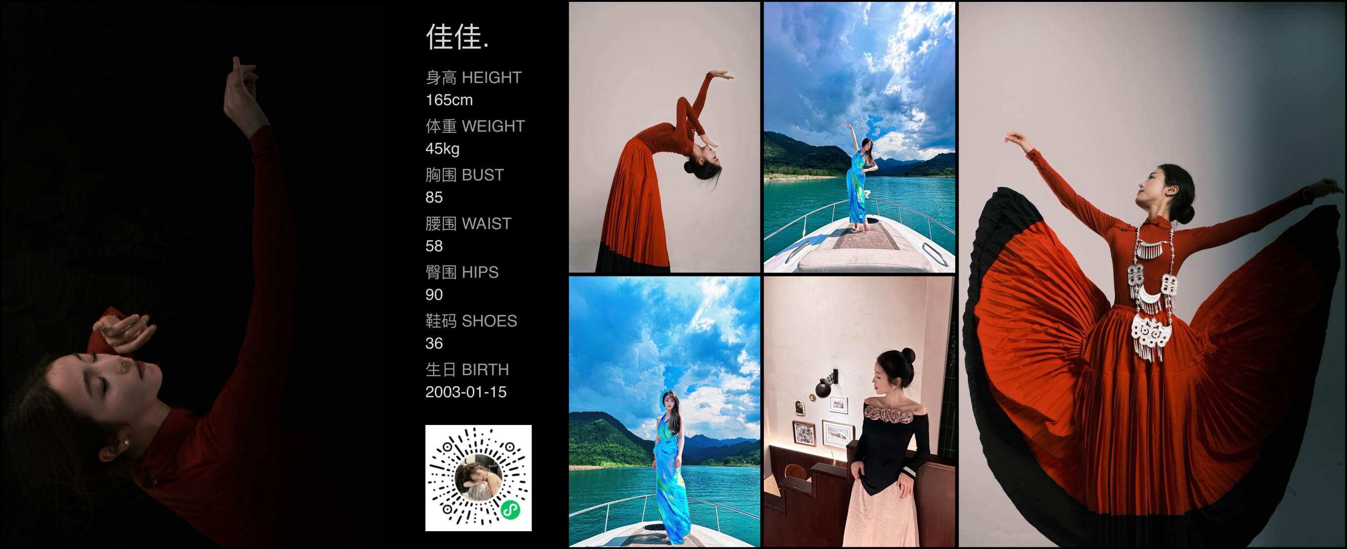 模卡