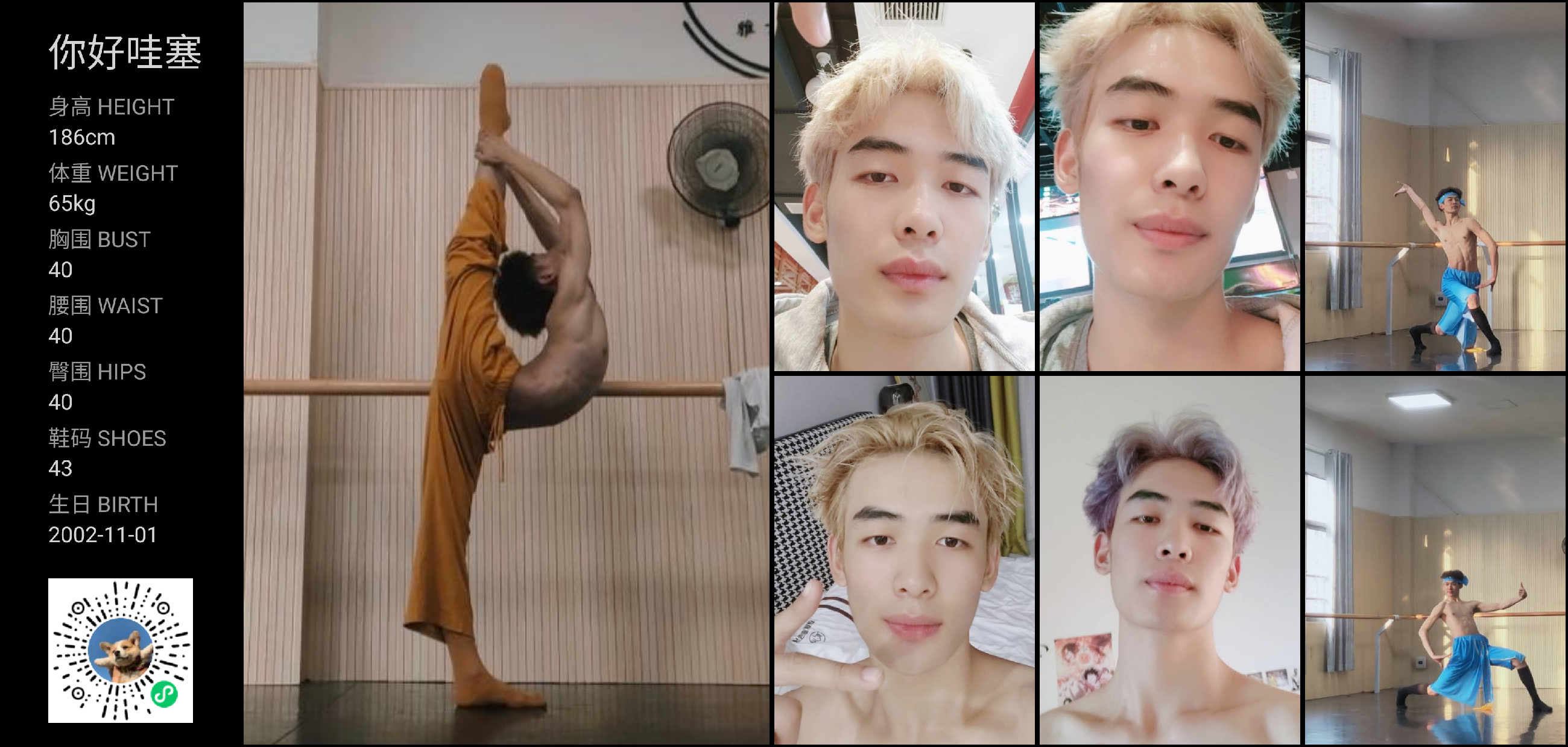 美影云