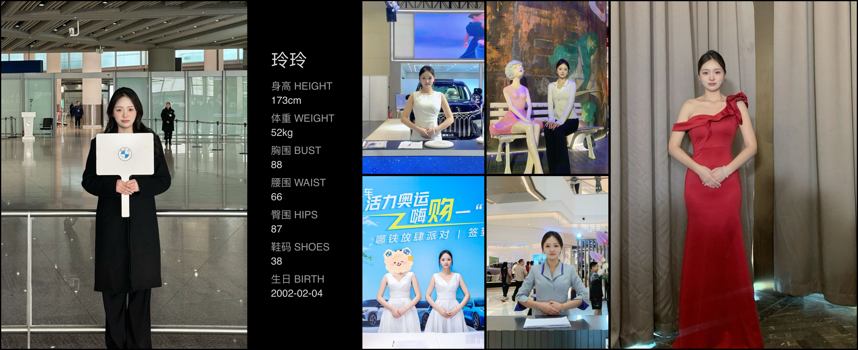 美影云