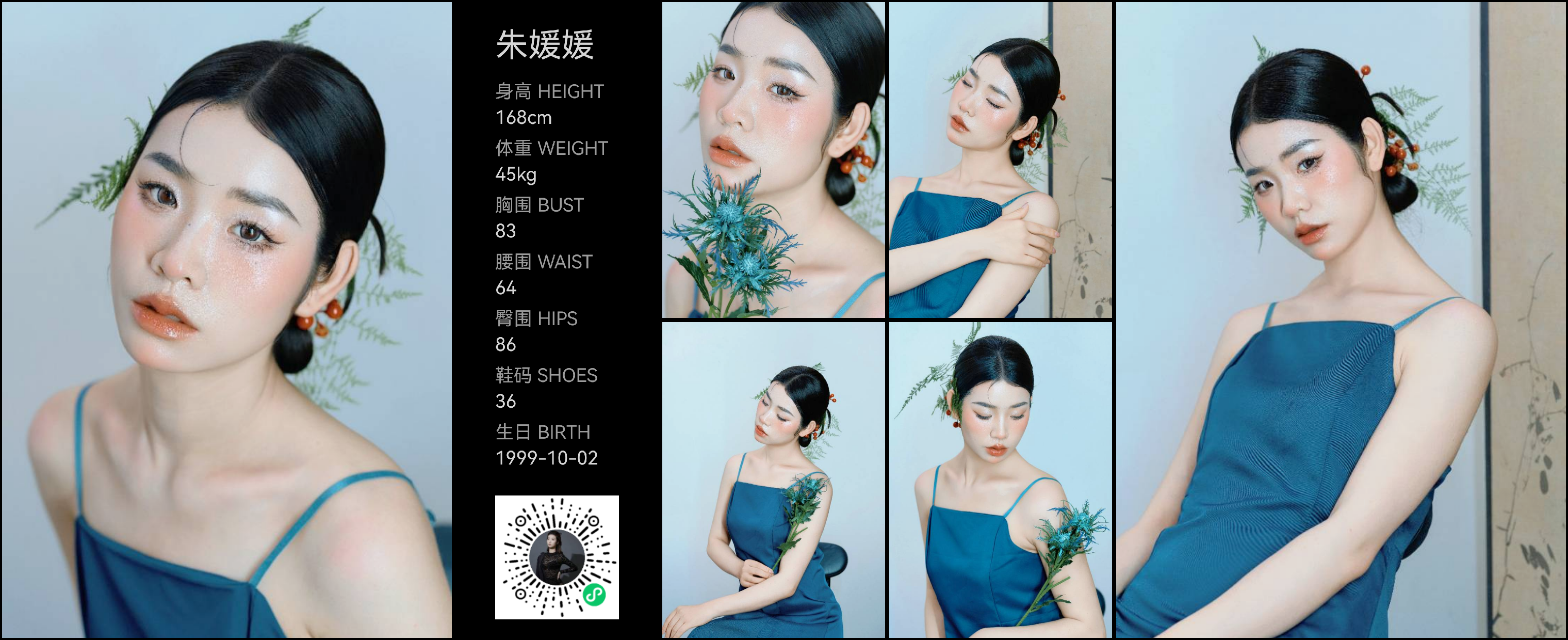 模卡