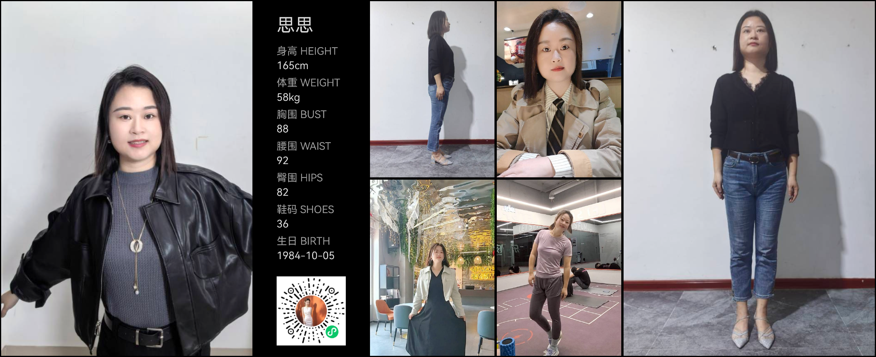 模卡