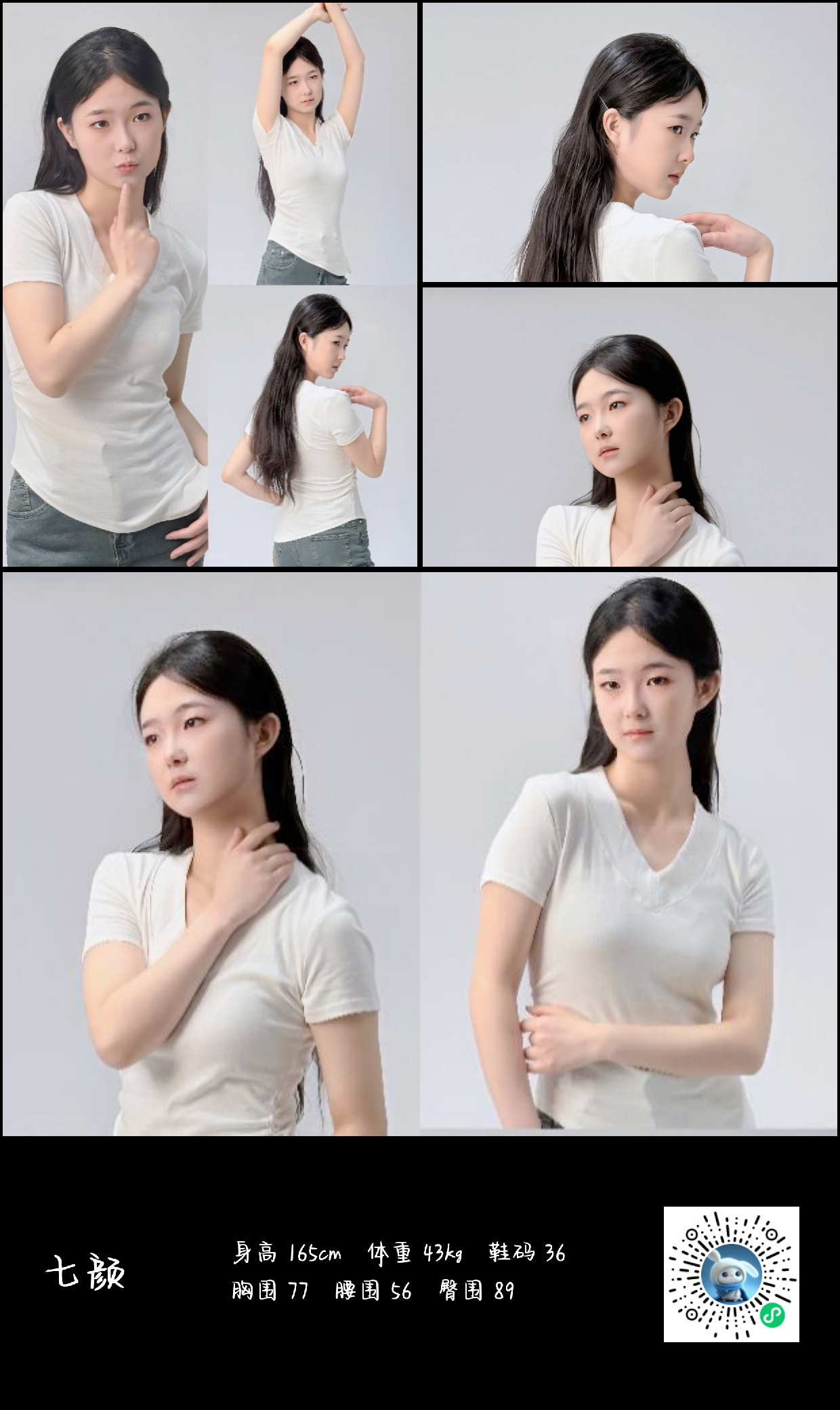 美影云