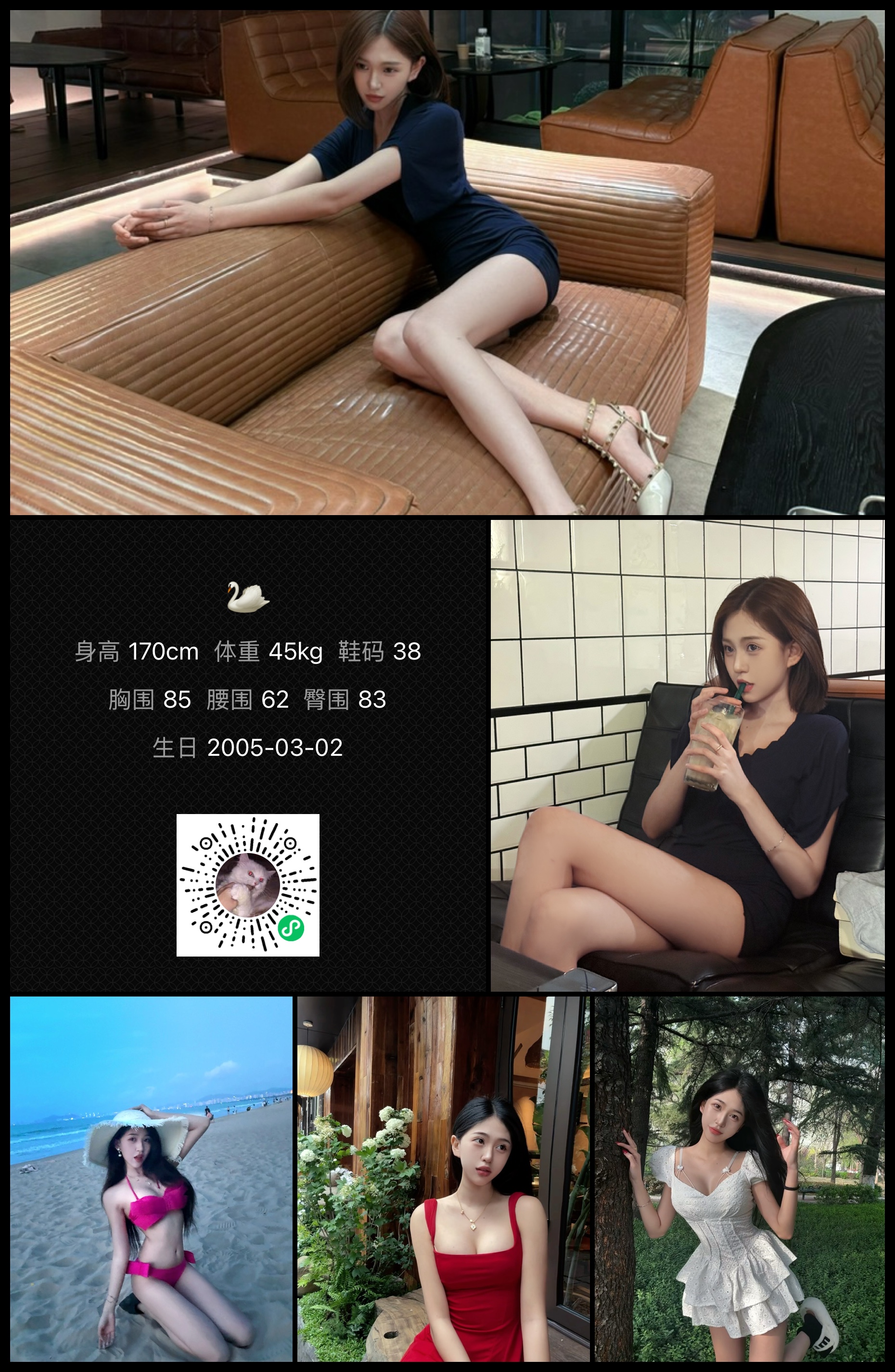 美影云