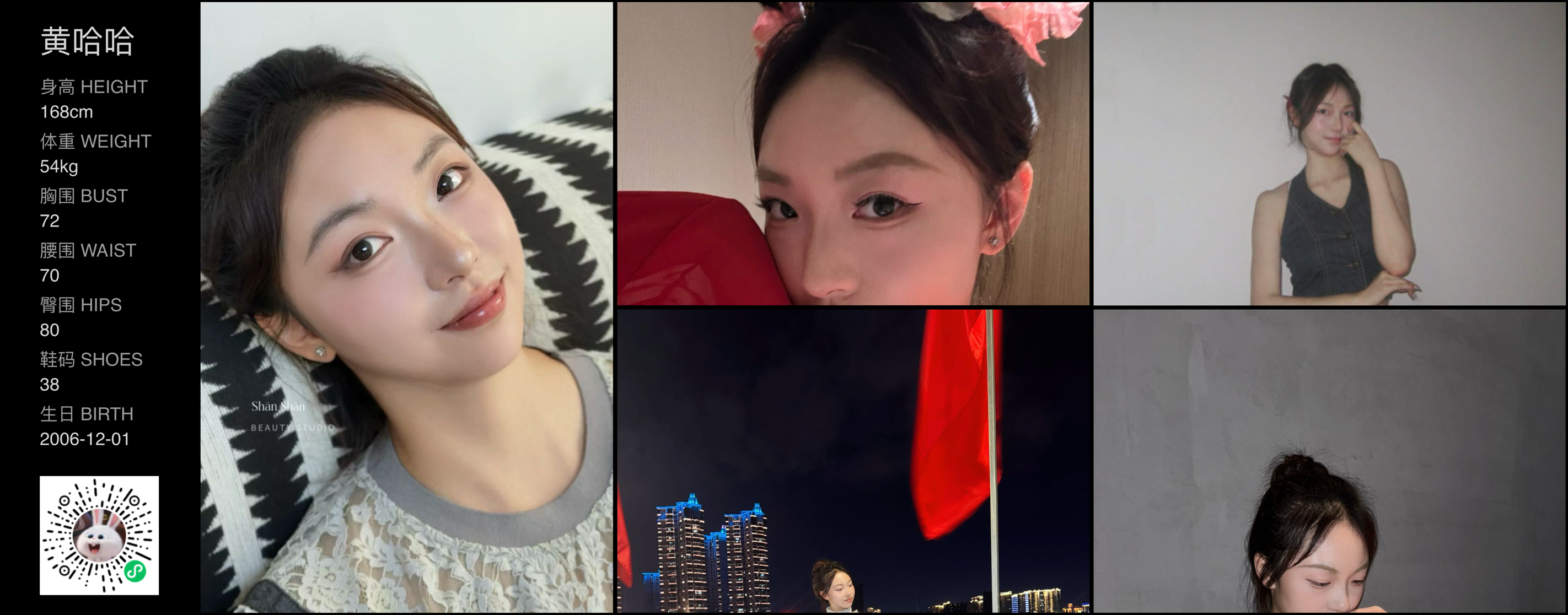 模卡