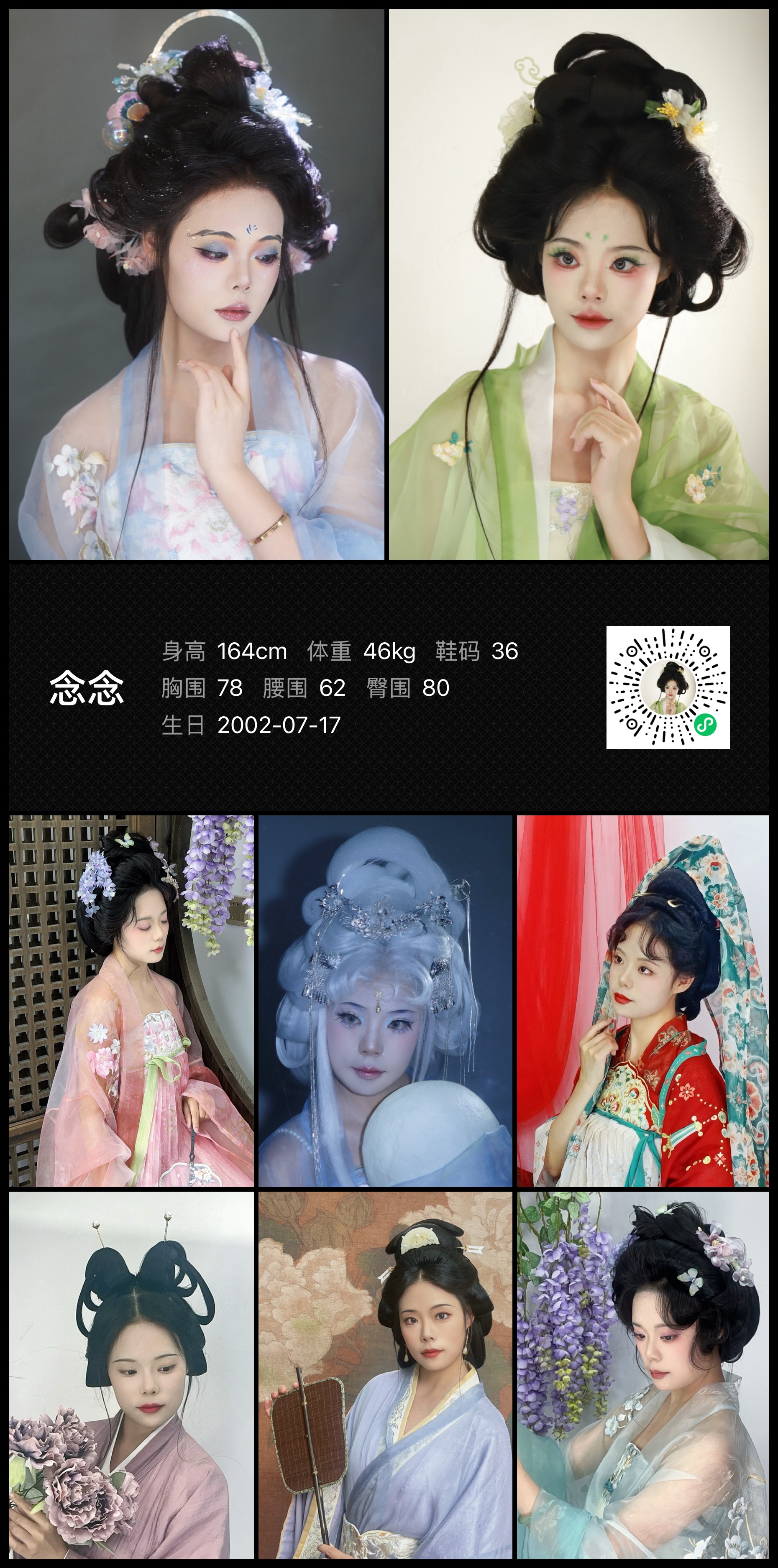 模卡