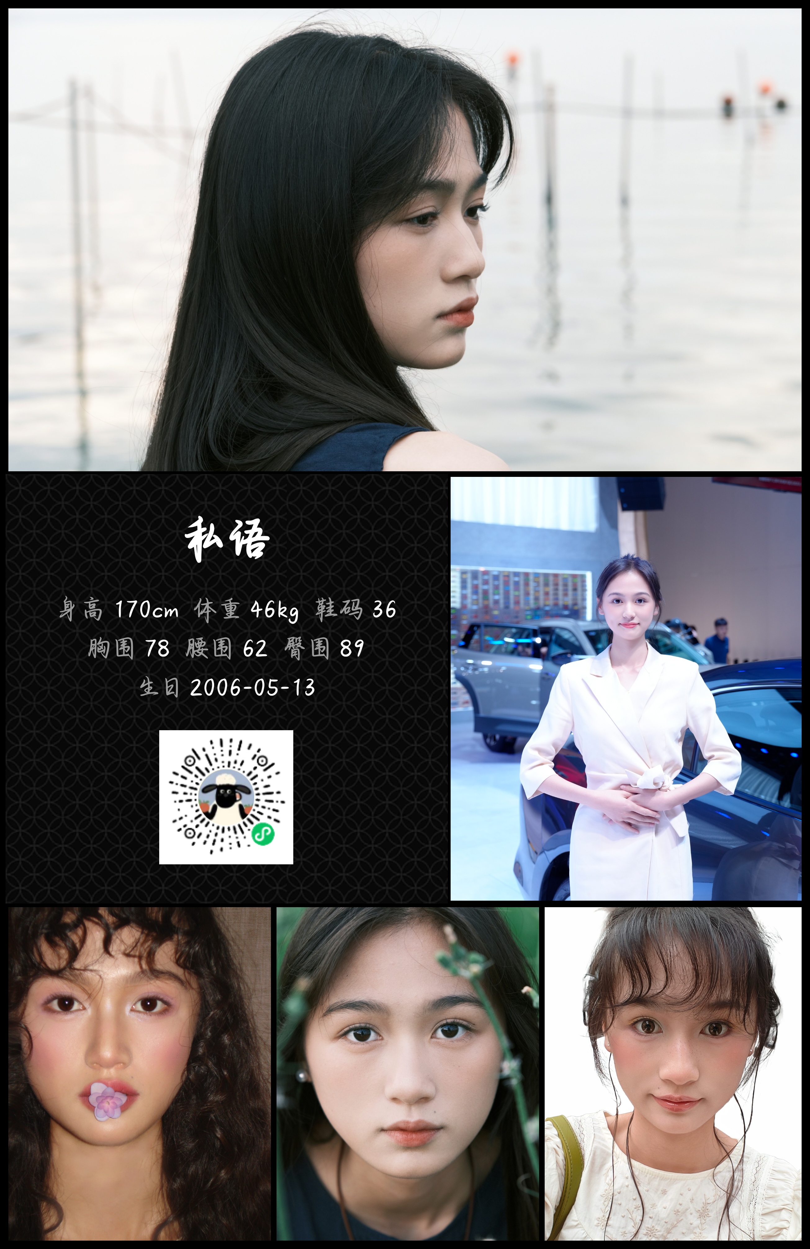 模卡