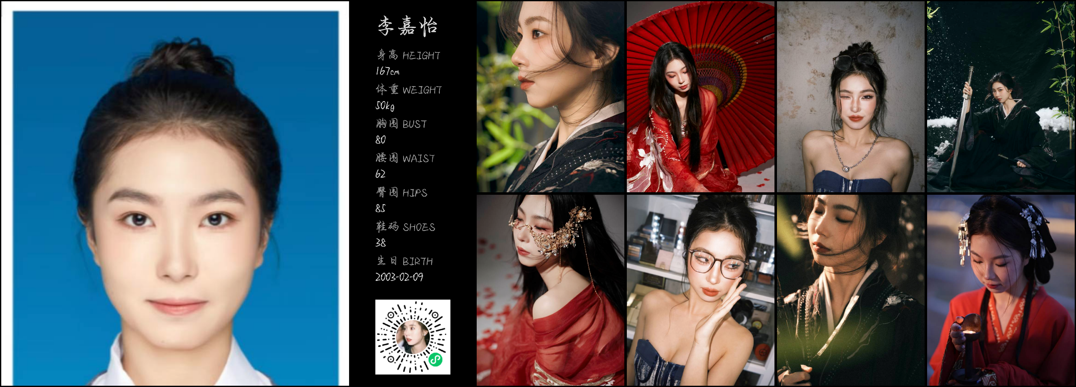 美影云