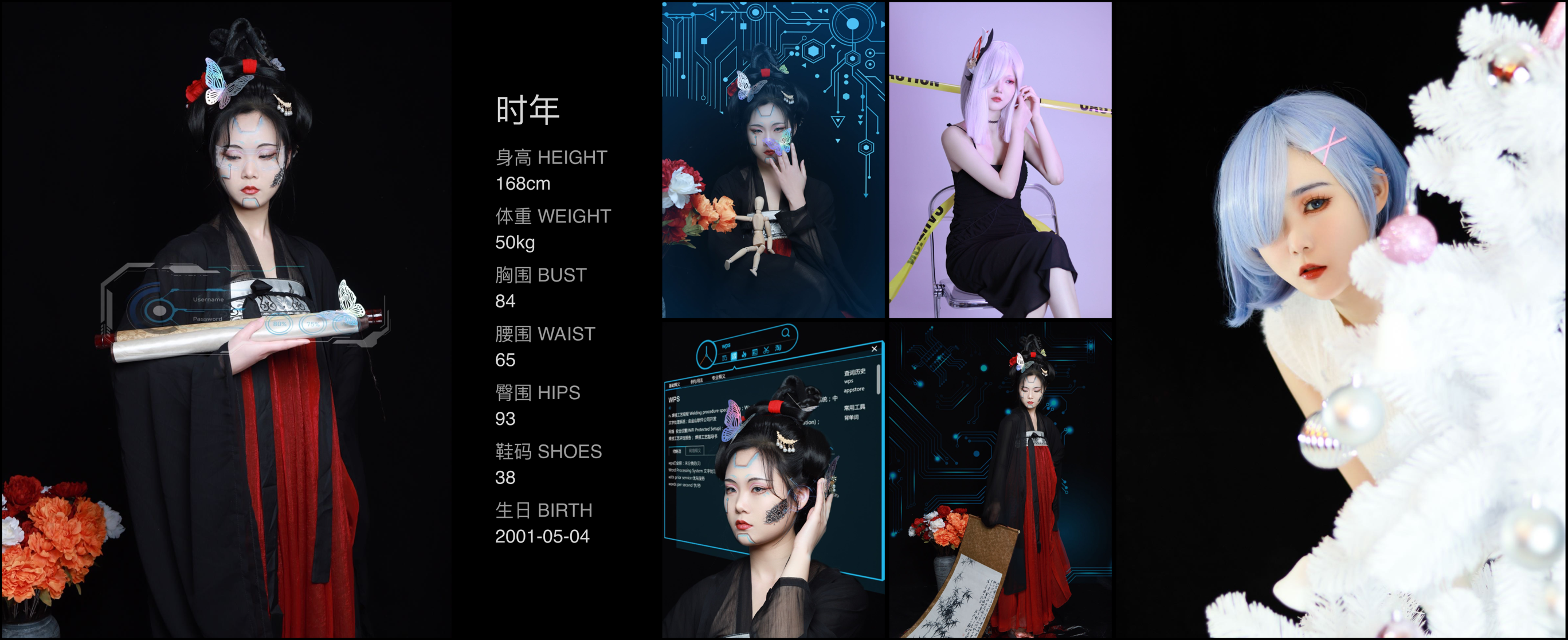 美影云