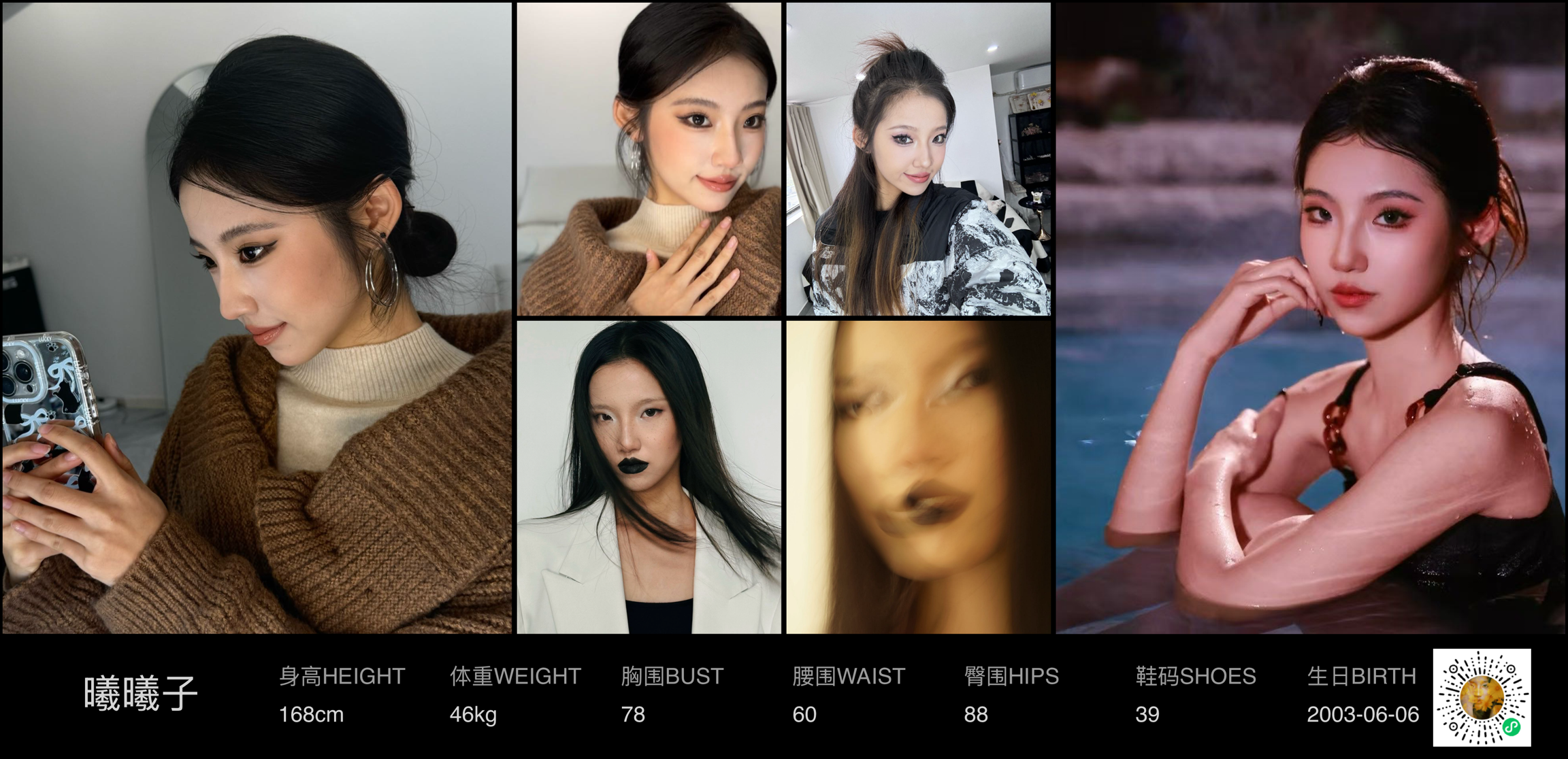 模卡