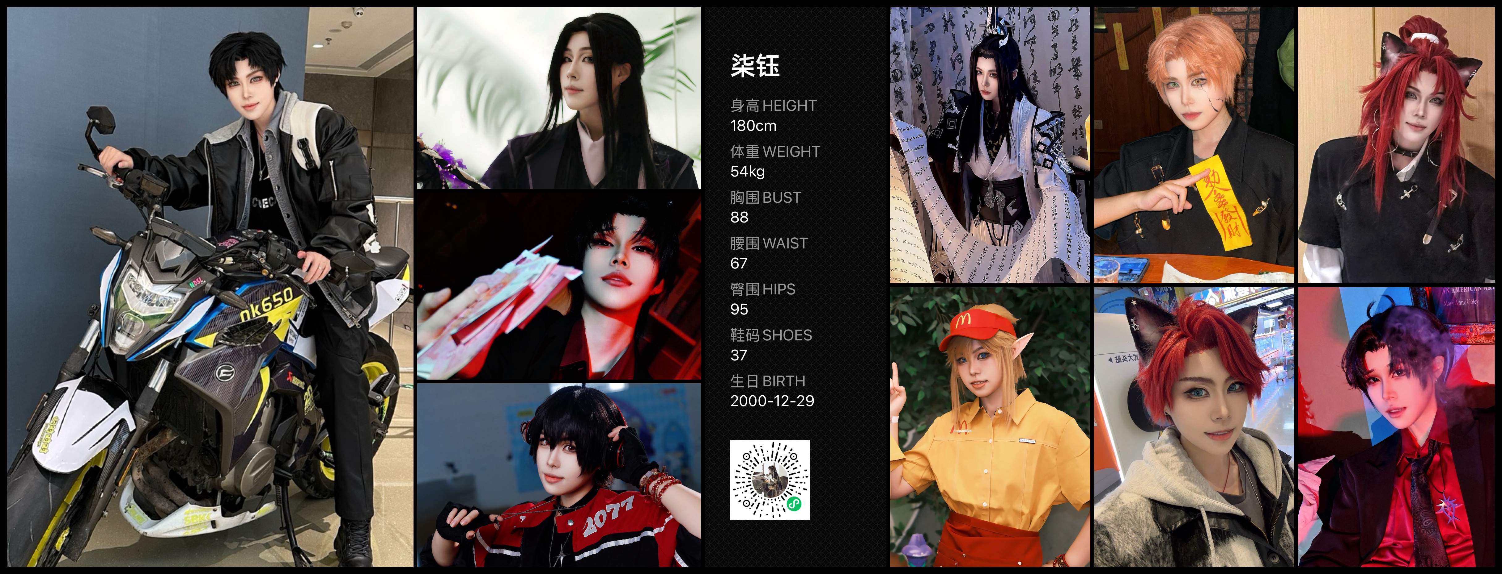 美影云