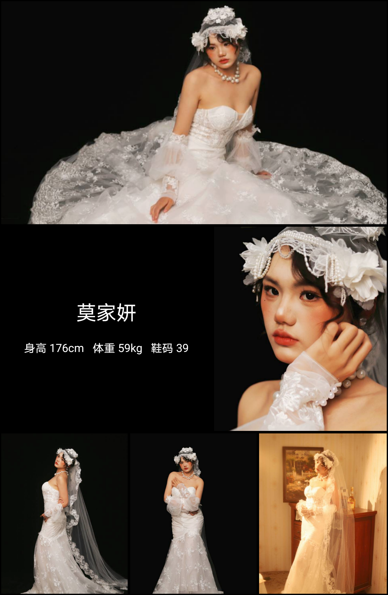 美影云