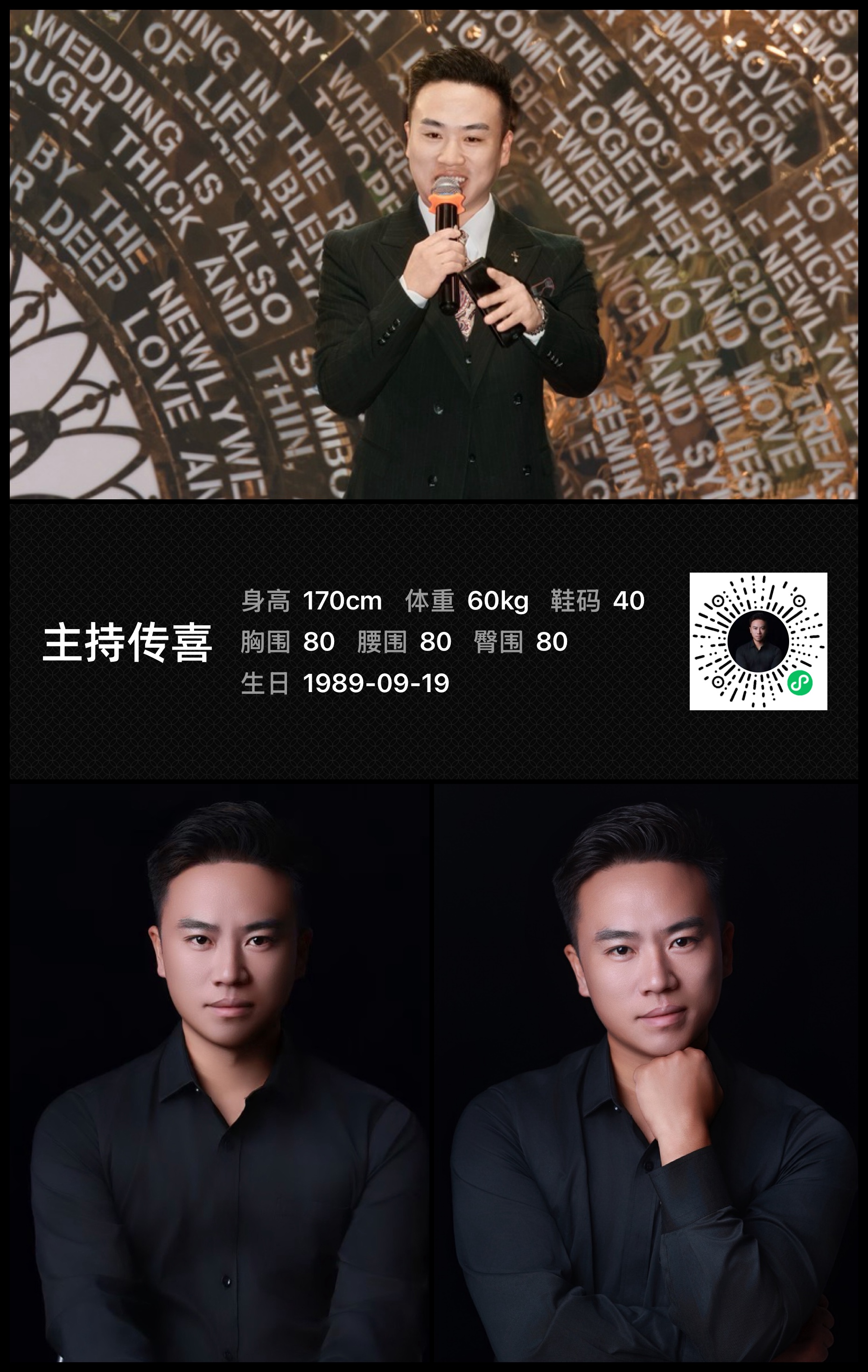 模卡