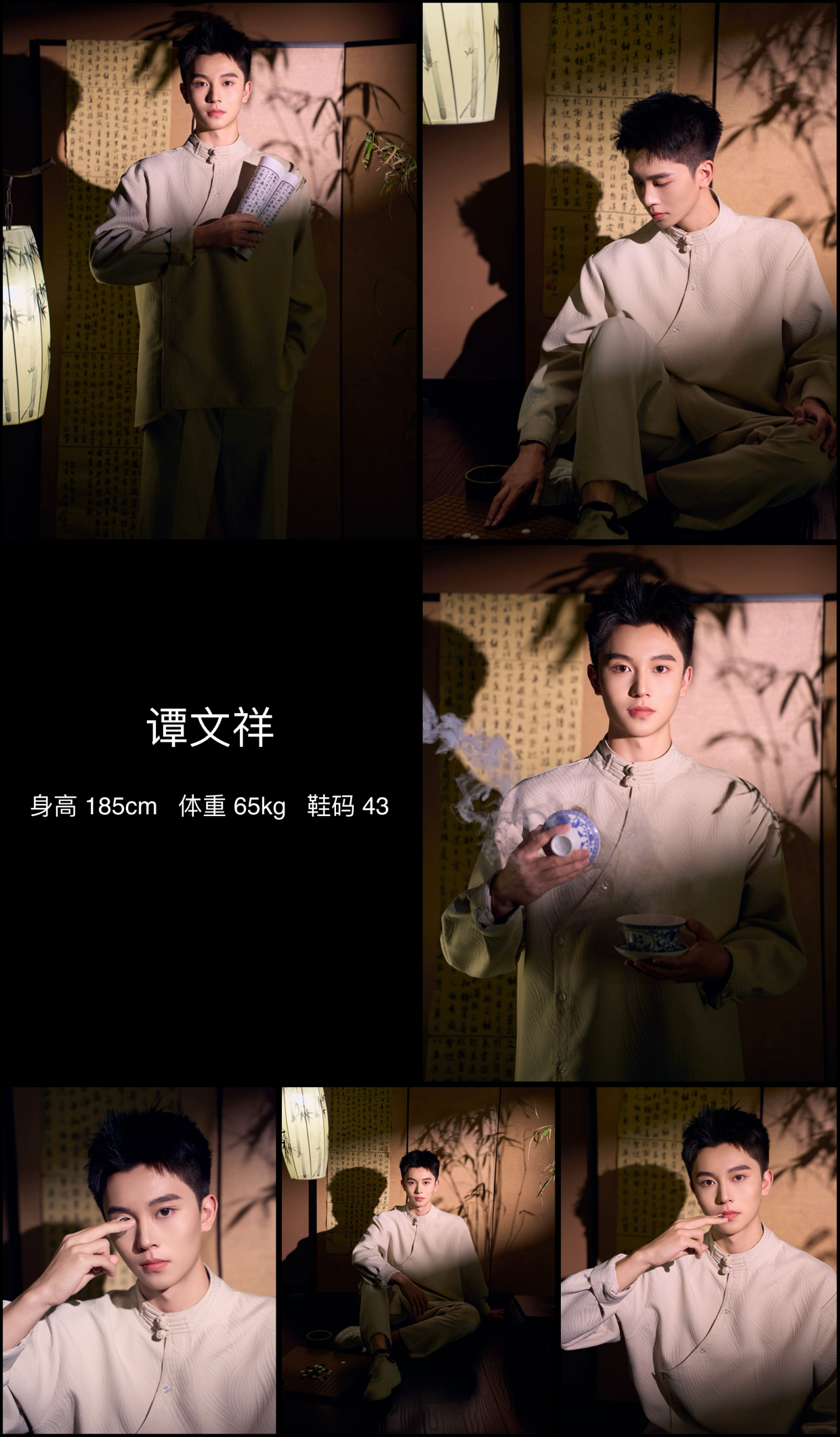 模卡