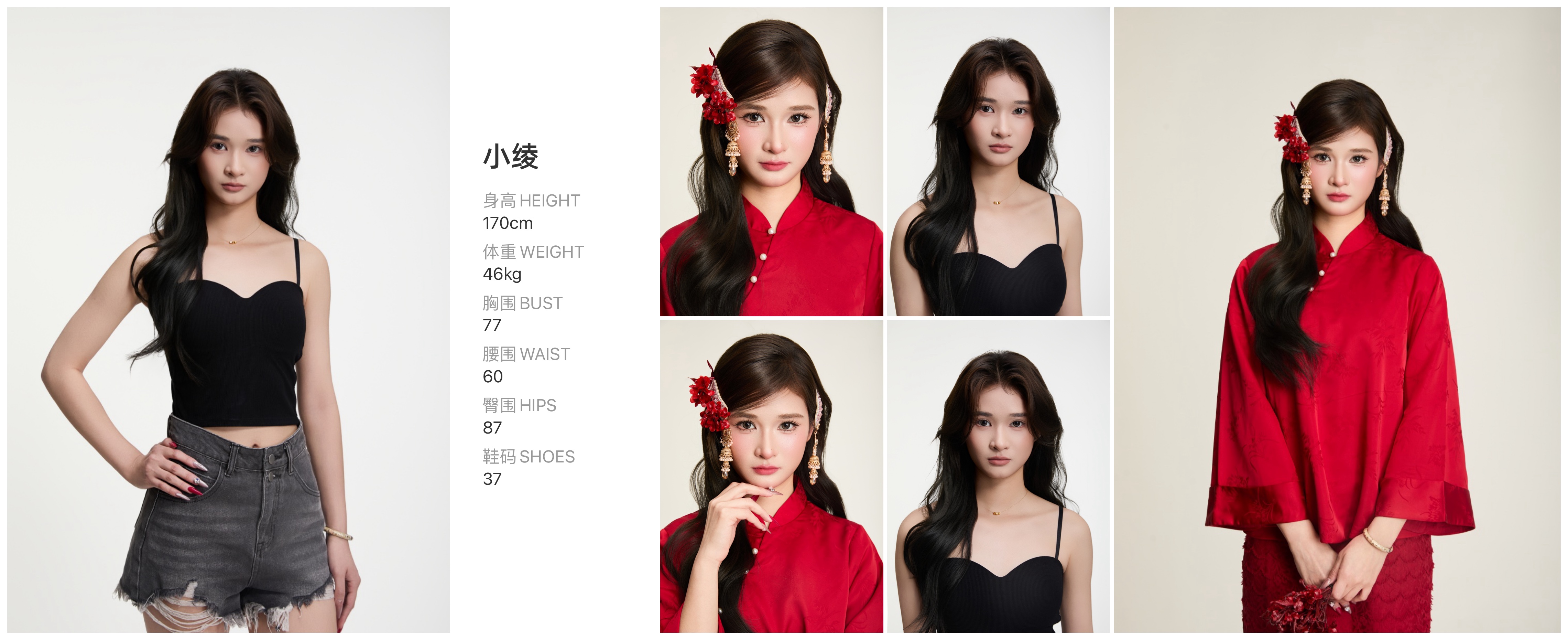 美影云