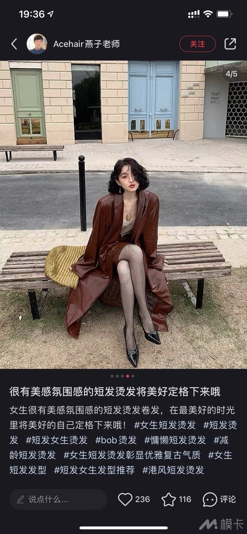 通告图片