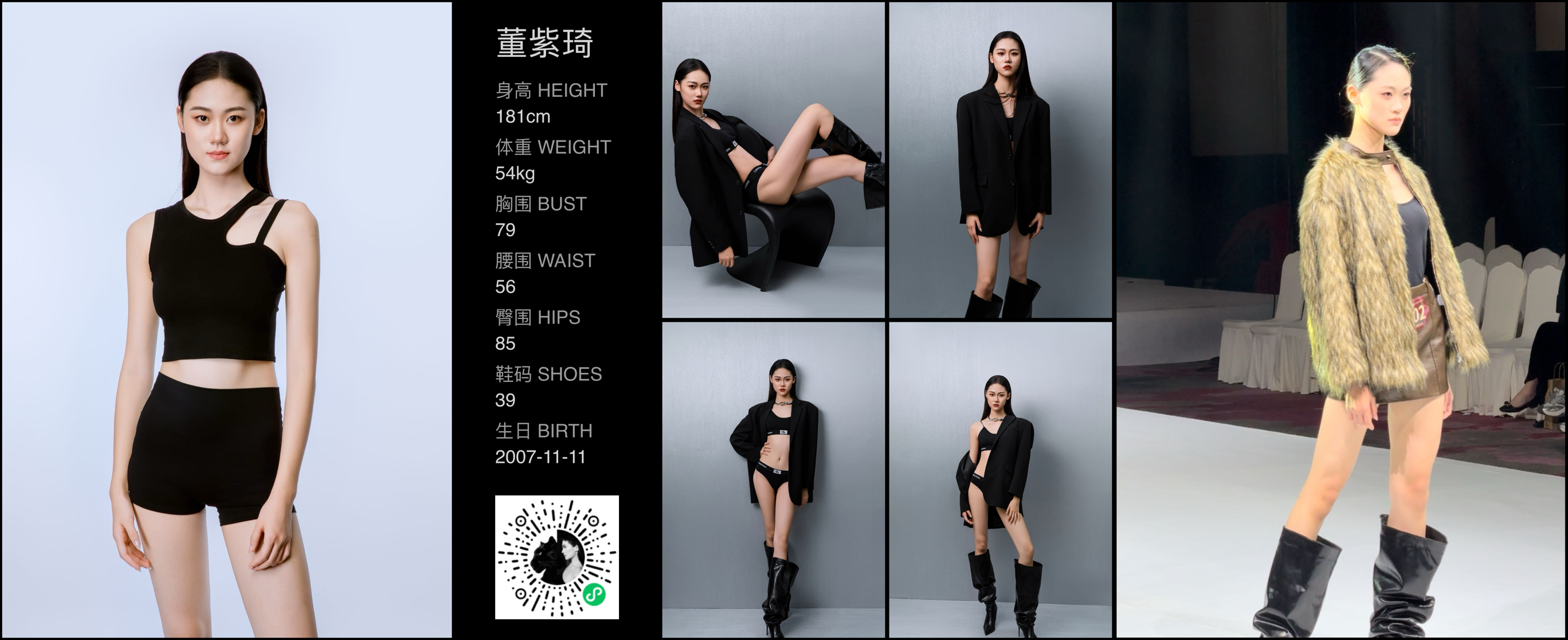 模卡