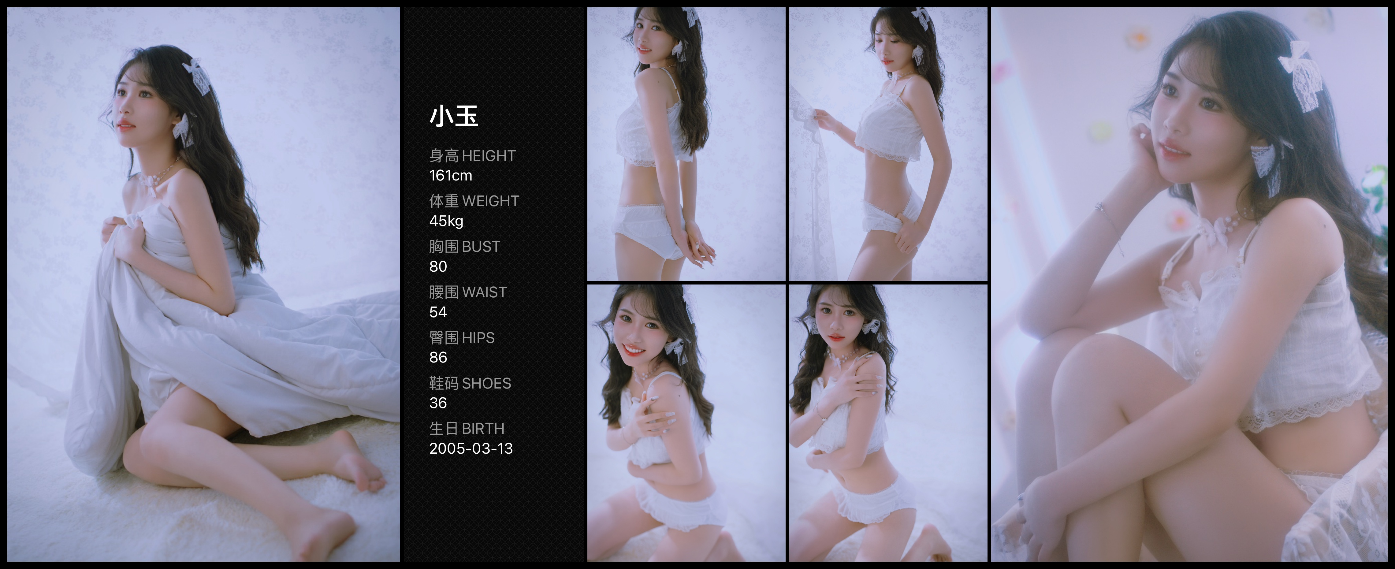 美影云