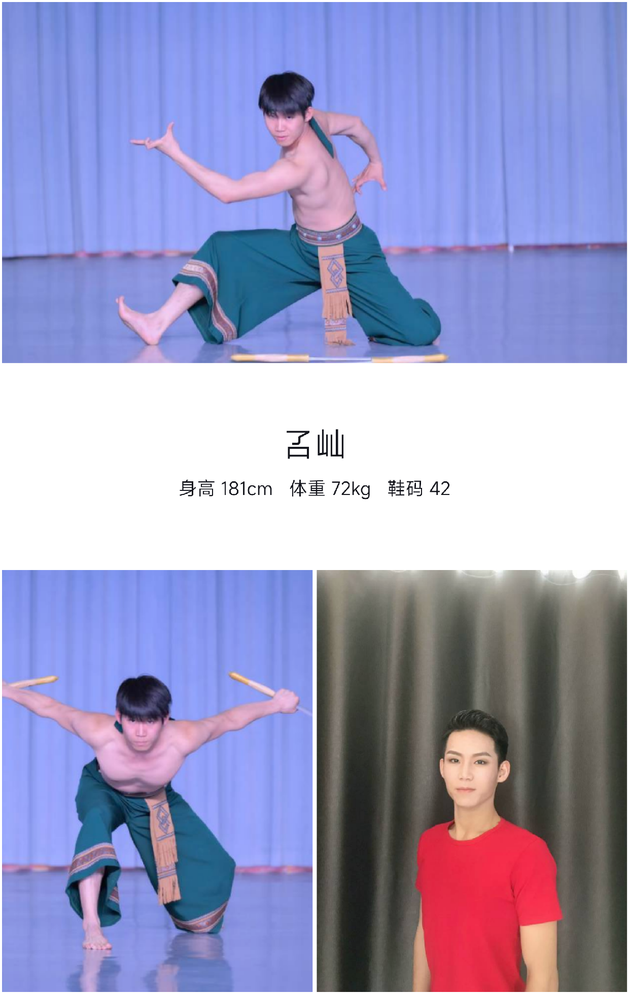 美影云