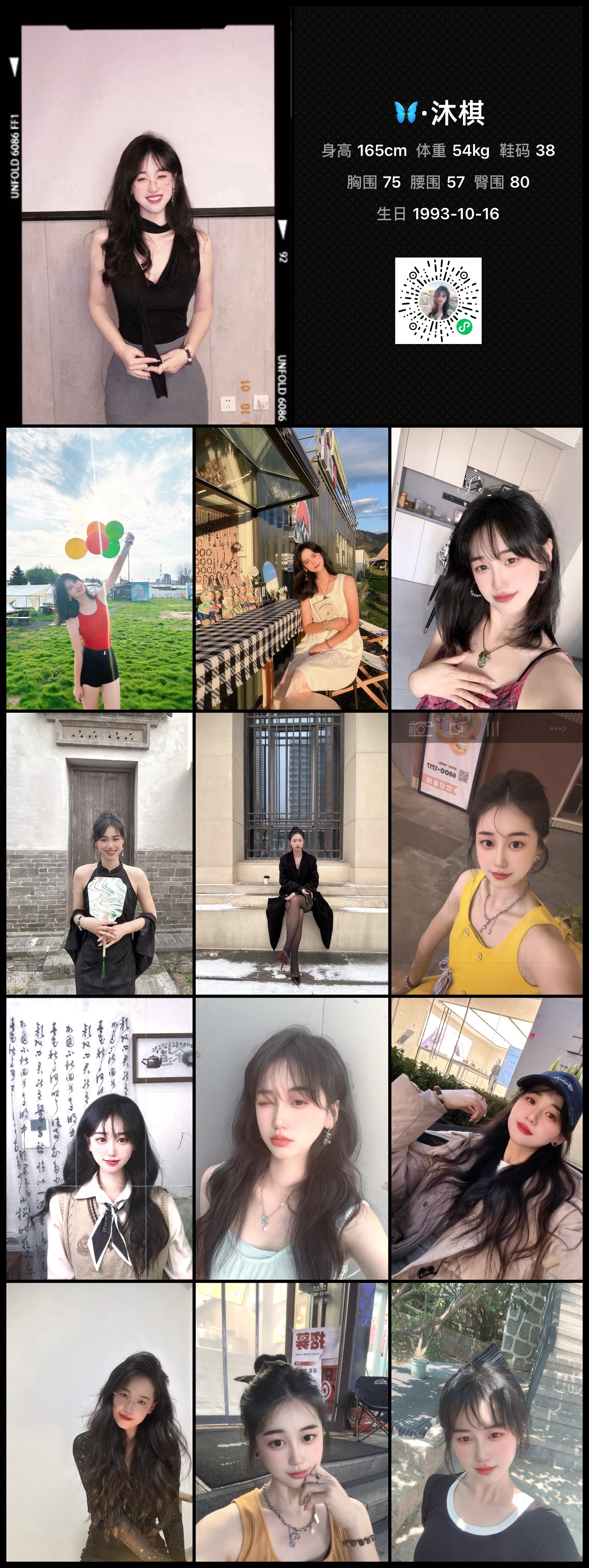 模卡