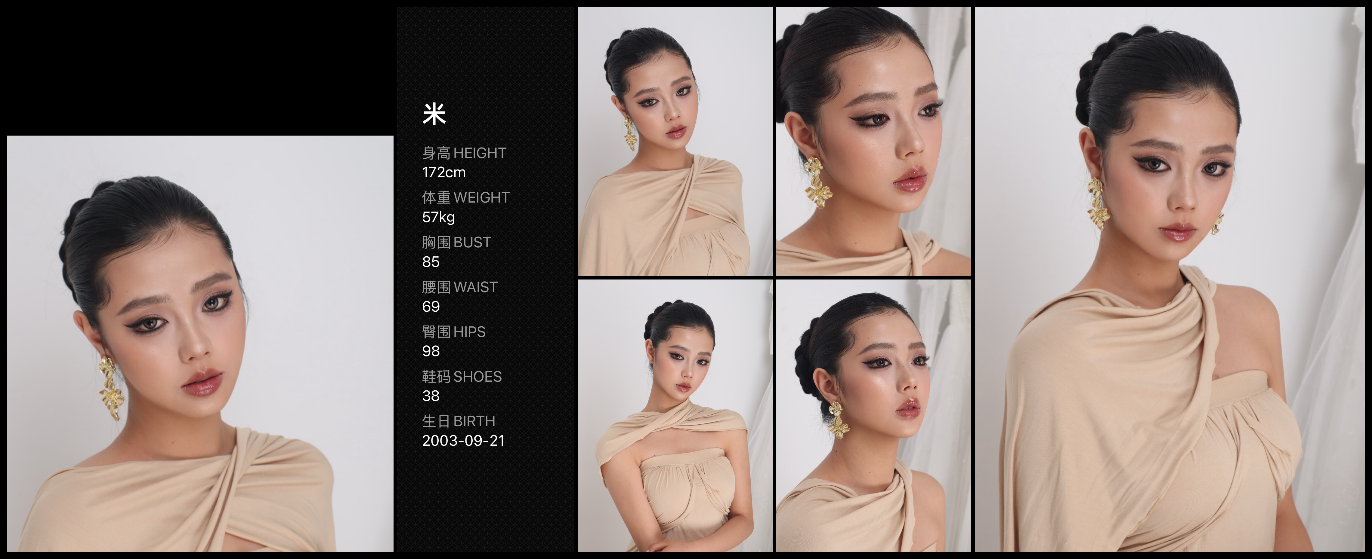 模卡
