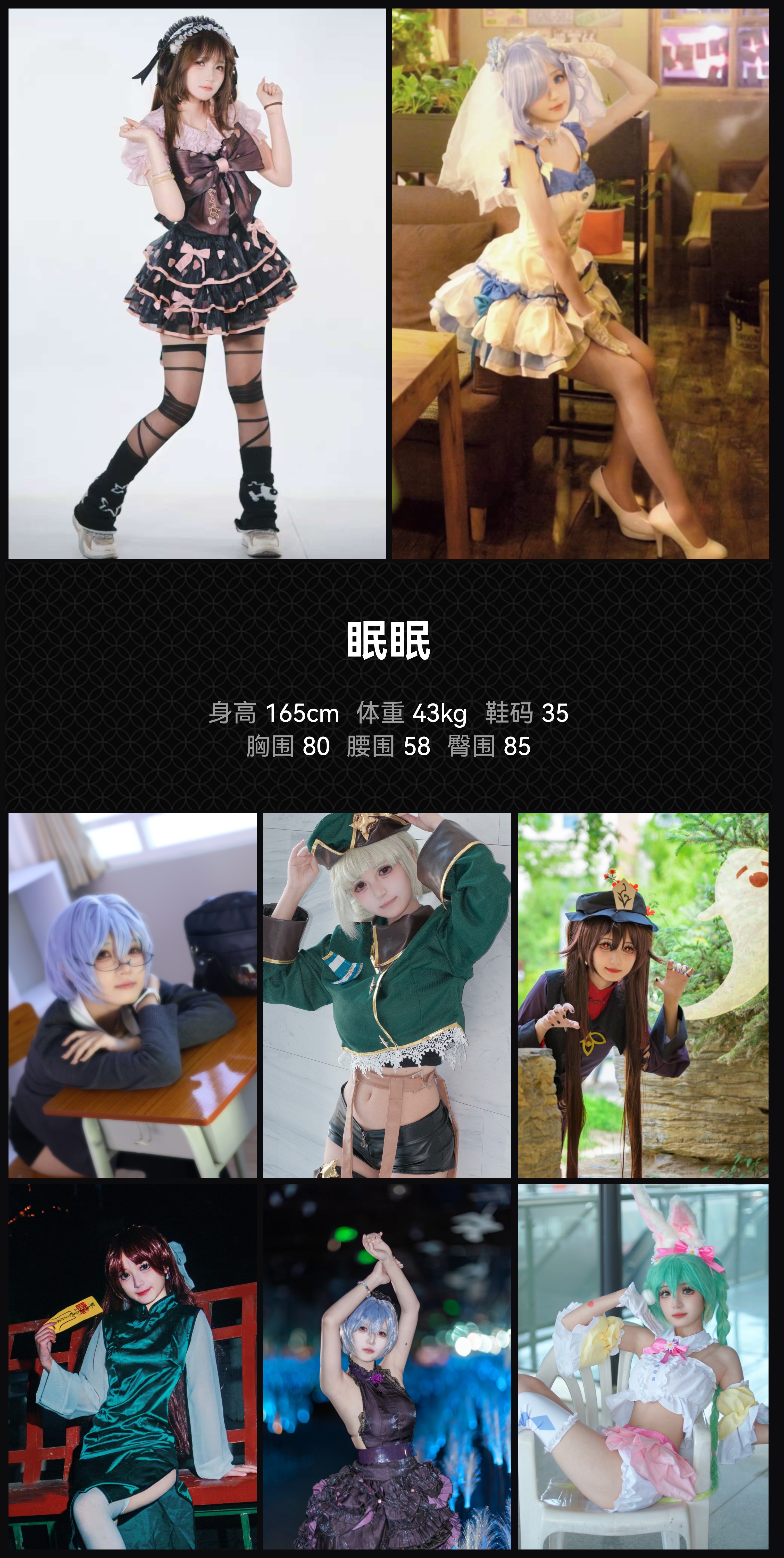 美影云