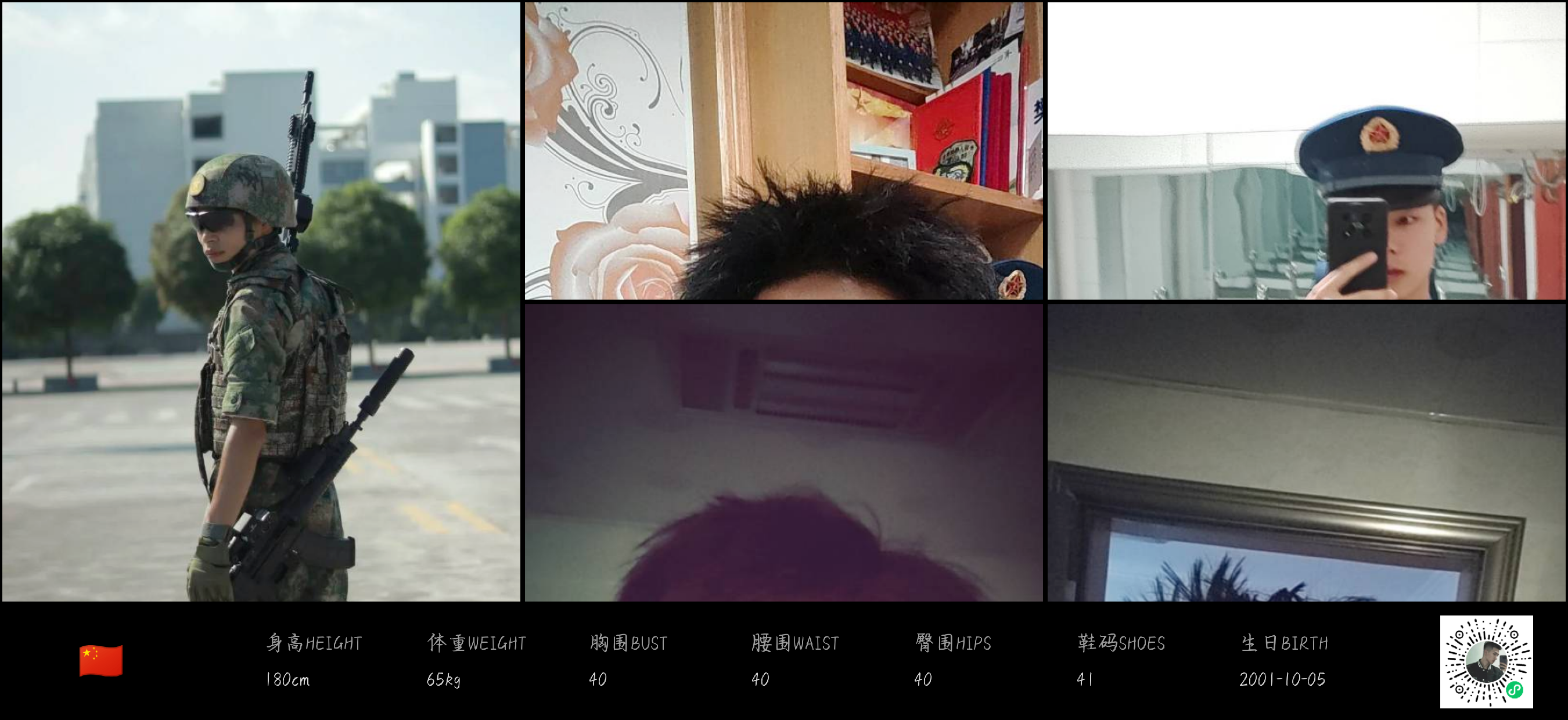 模卡