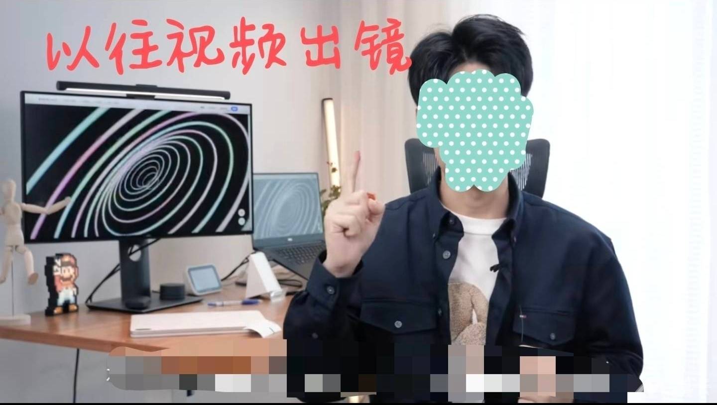 通告图片