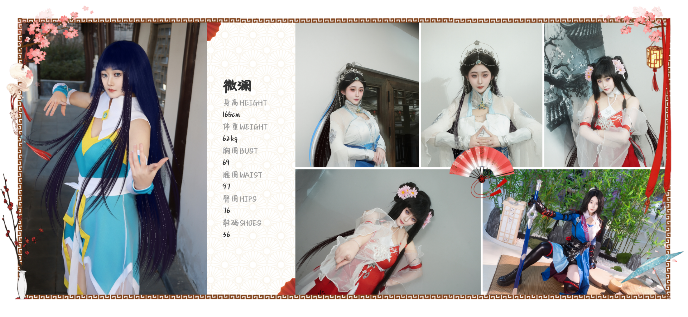 模卡