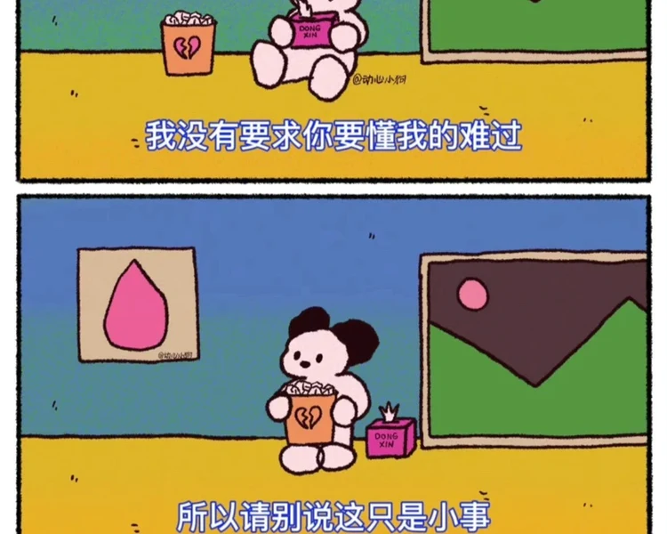 艺人背景图