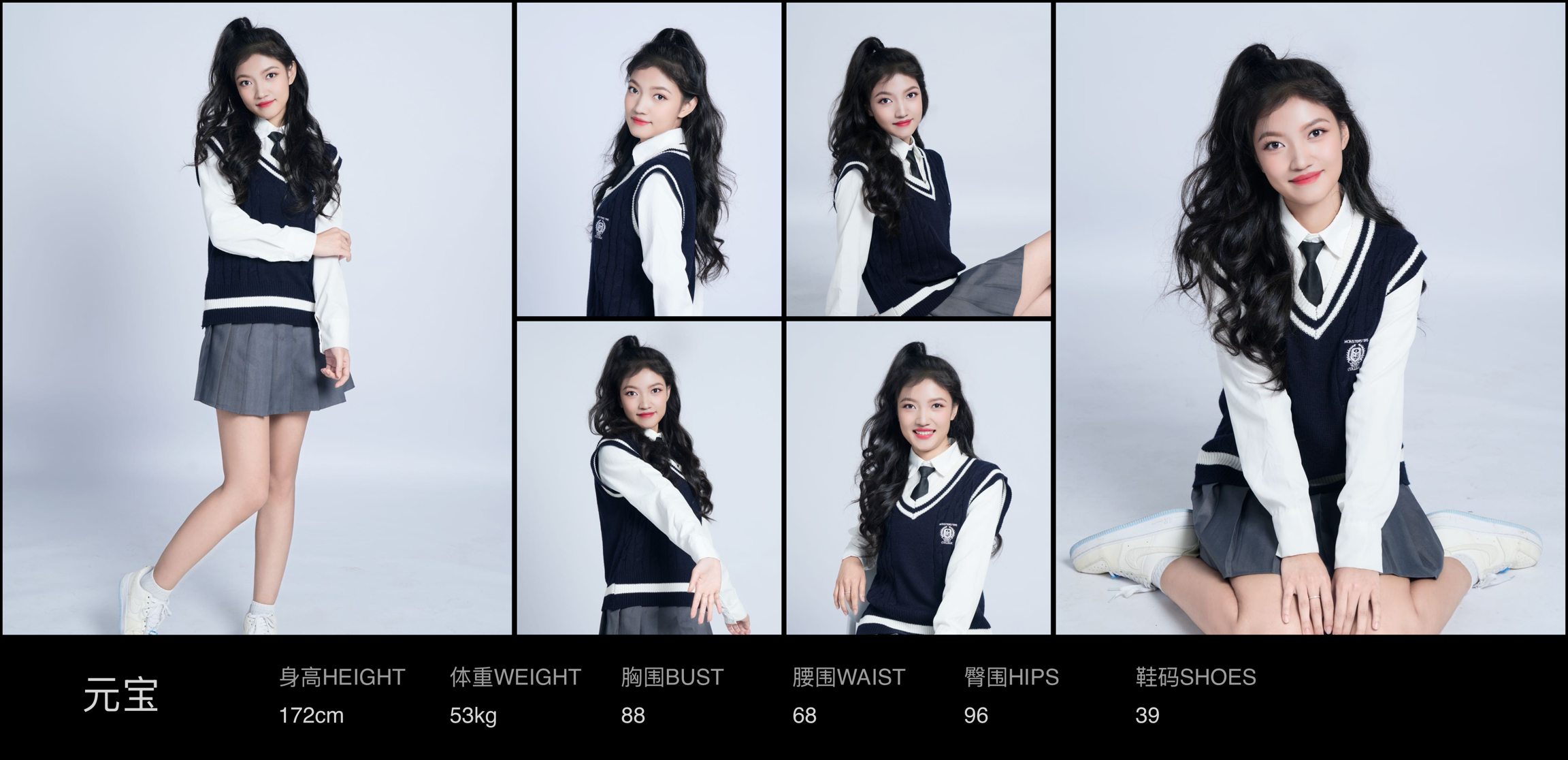 模卡
