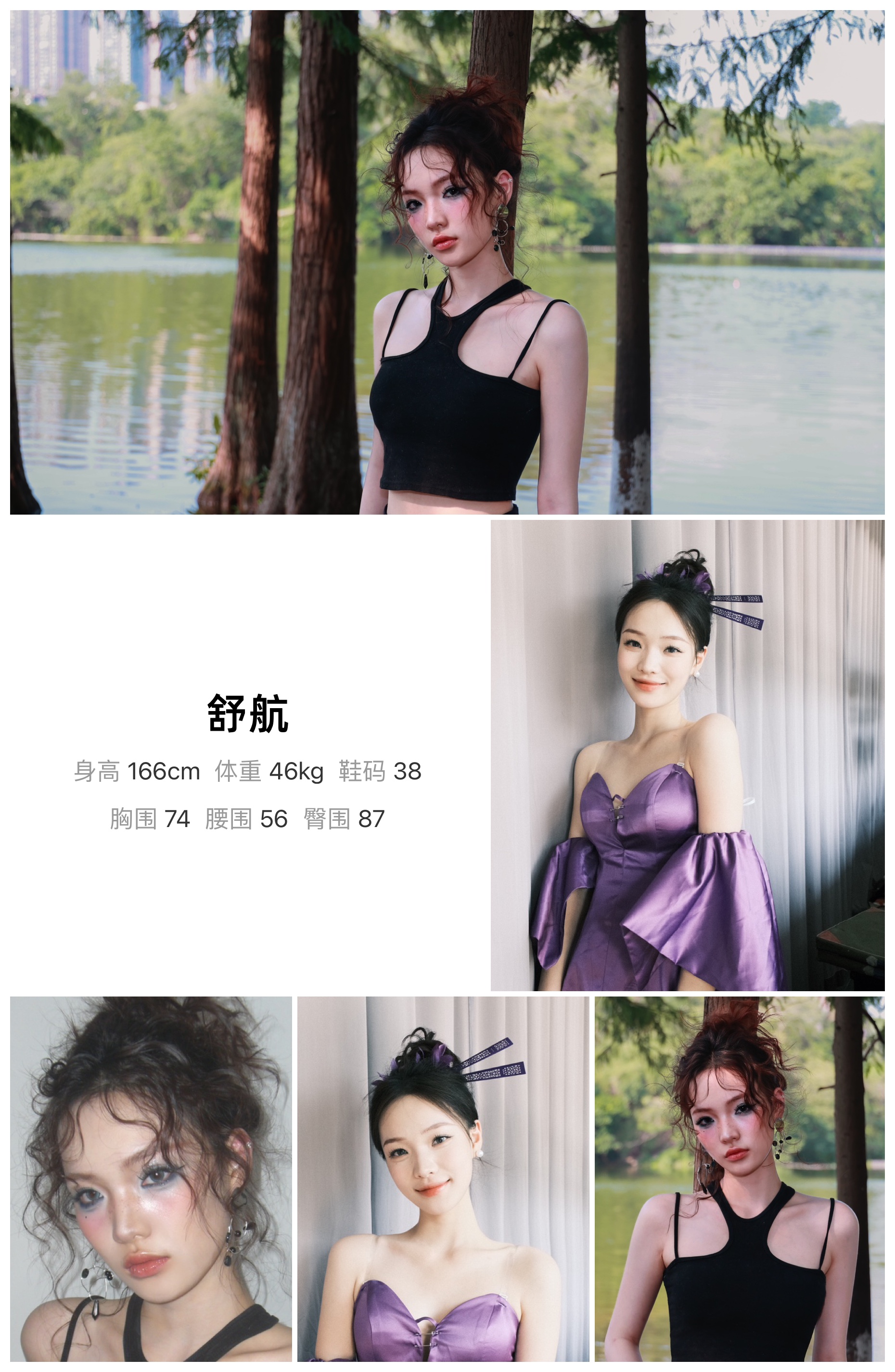 美影云
