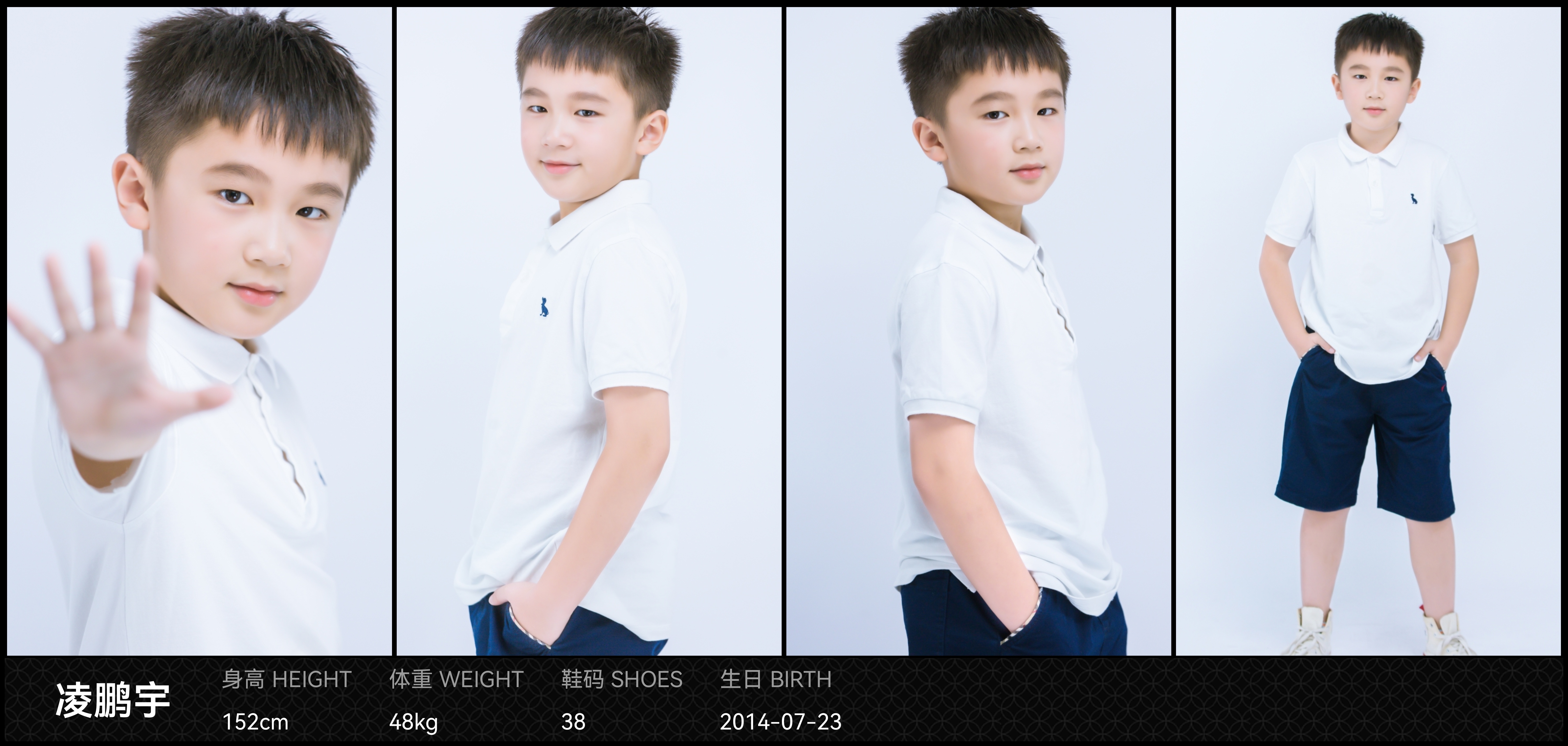 模卡
