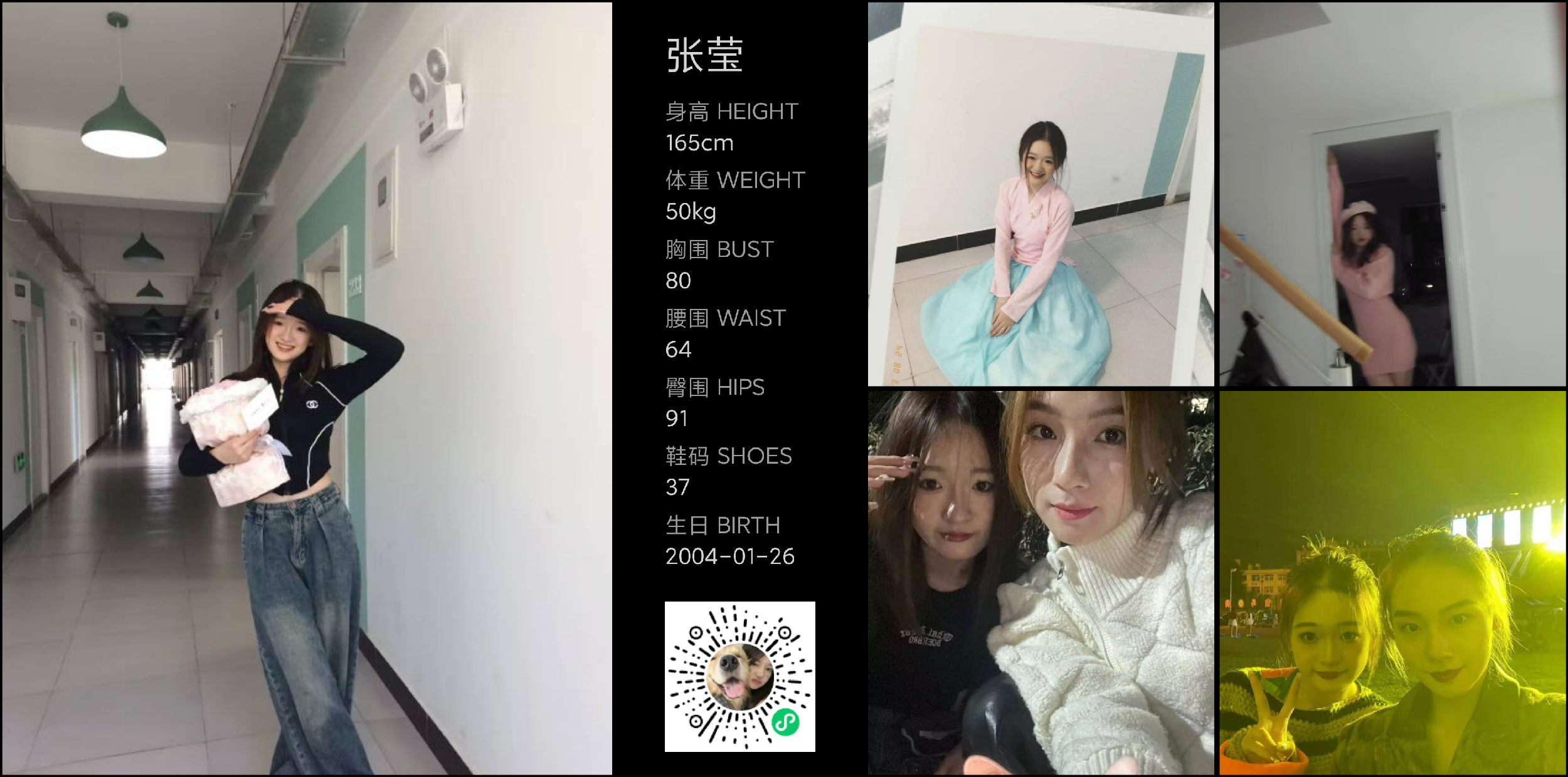 模卡