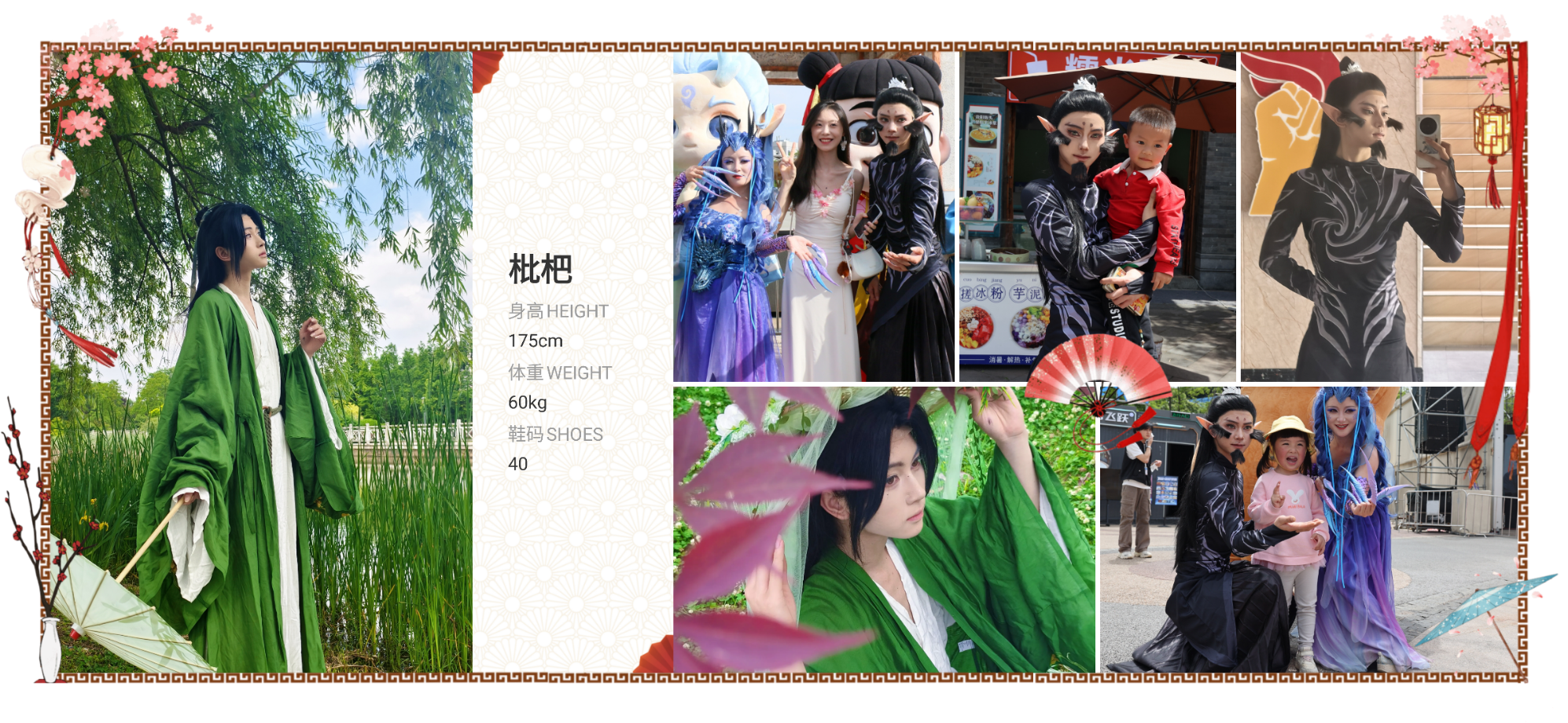 美影云
