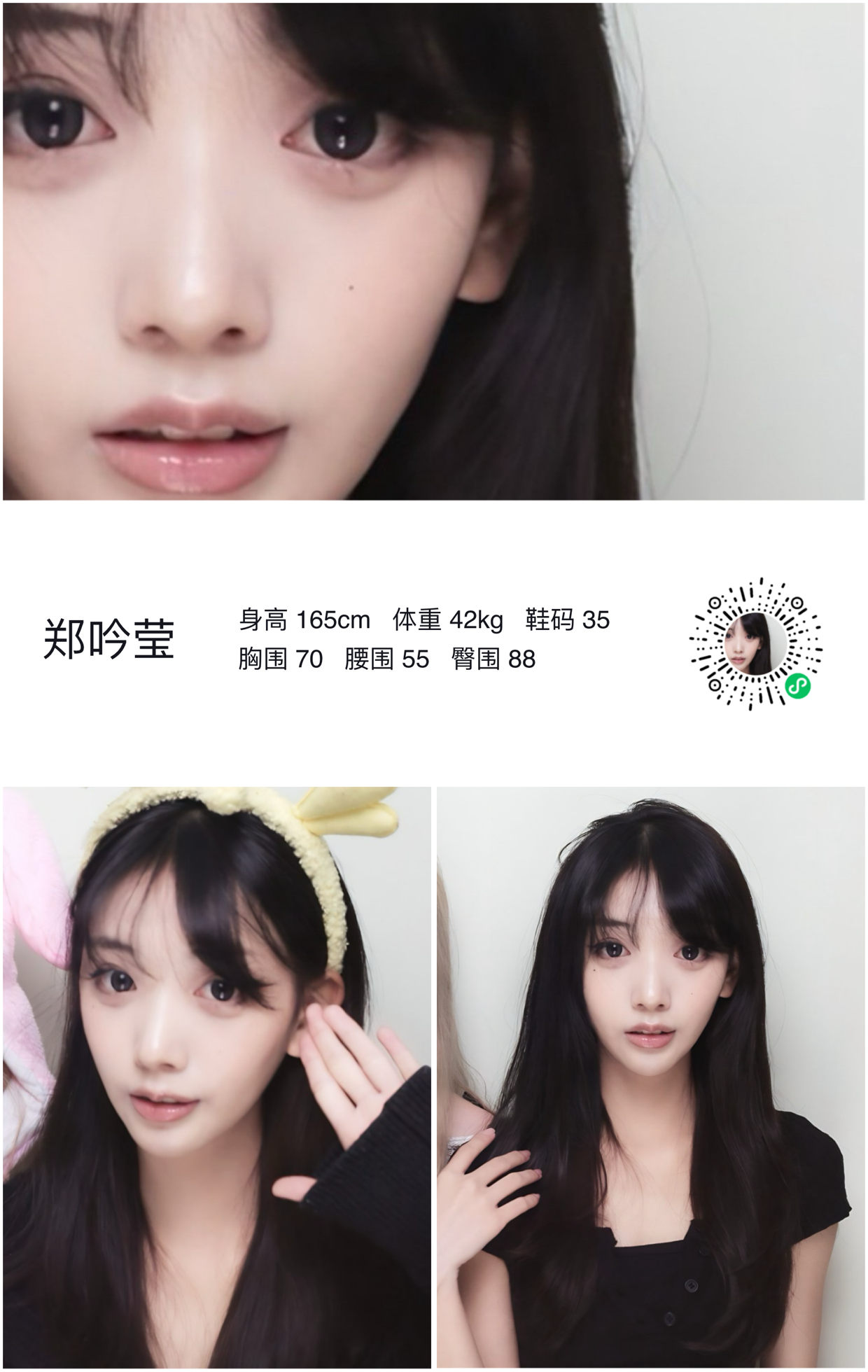 模卡