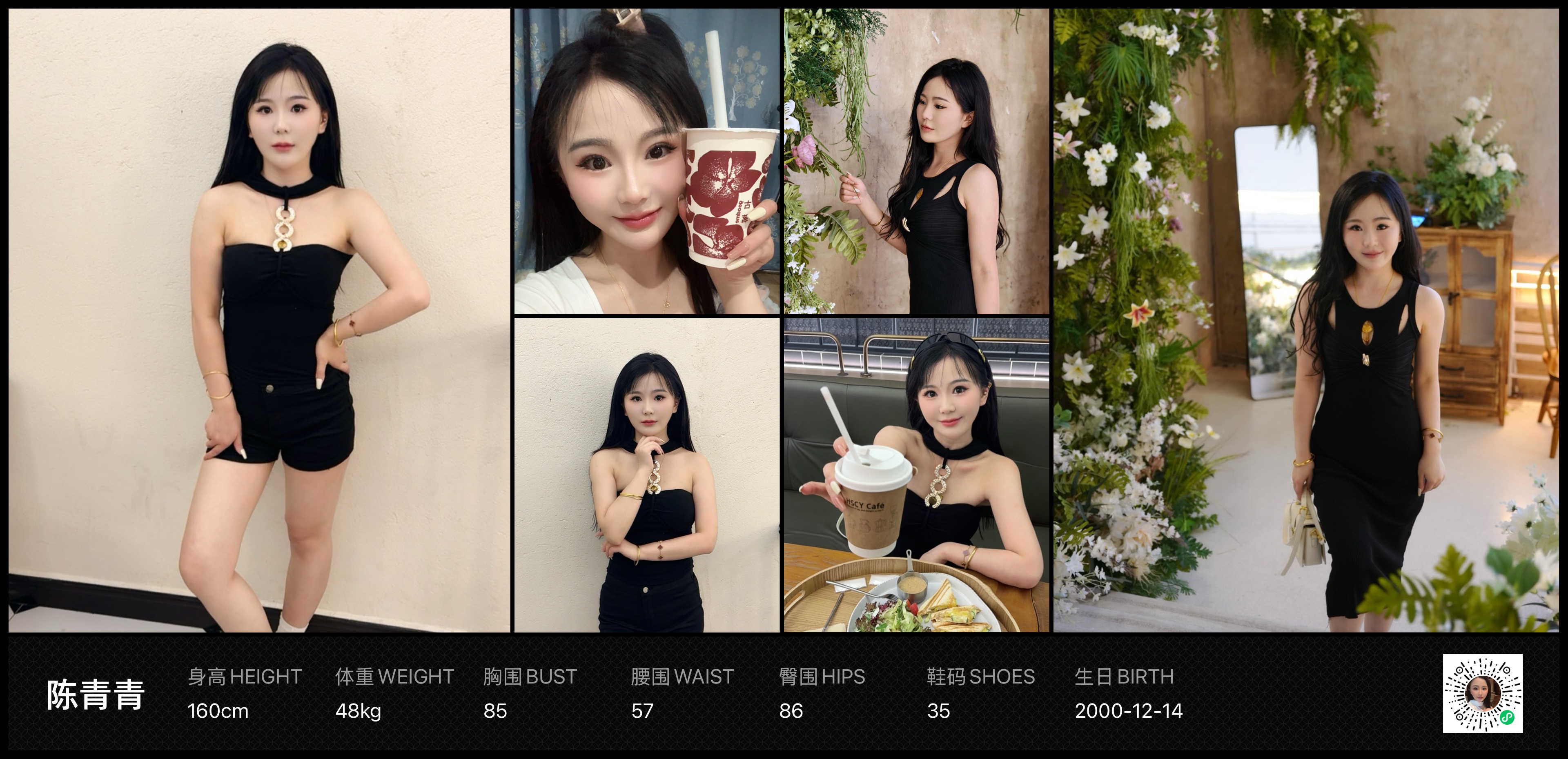 美影云