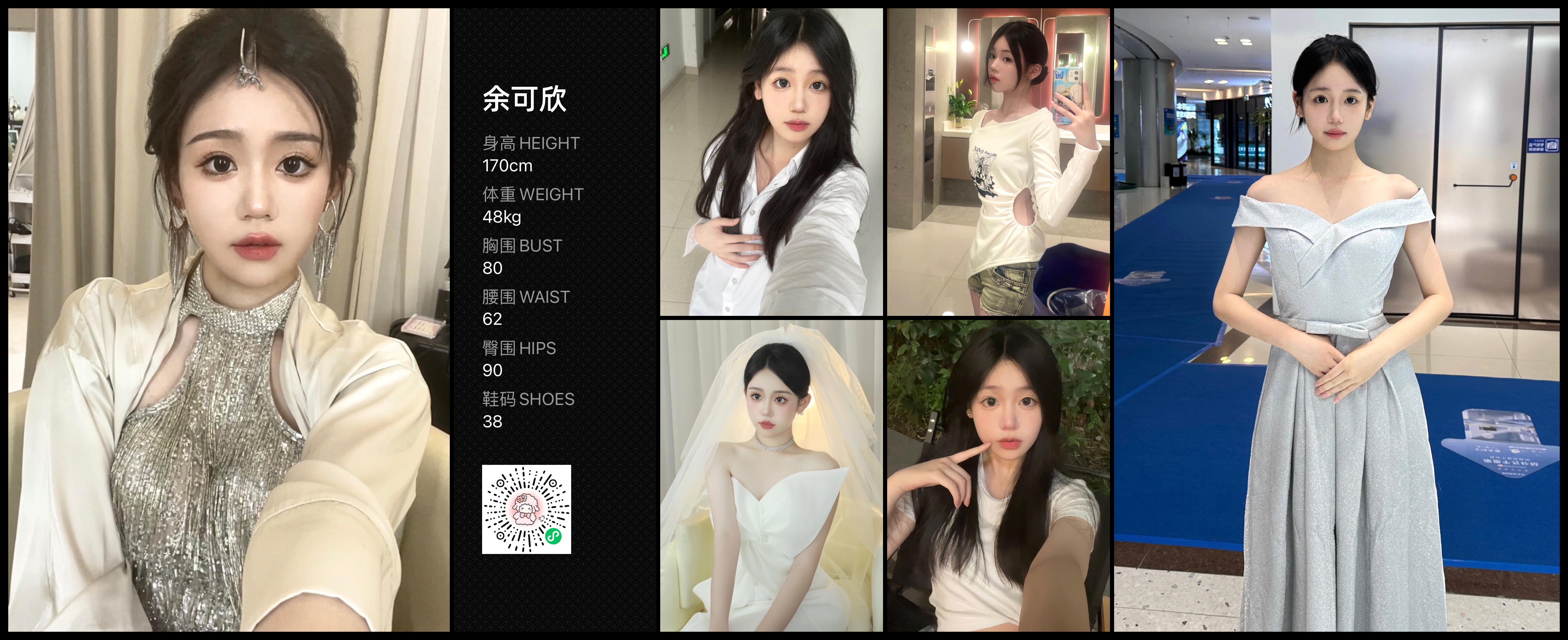 美影云
