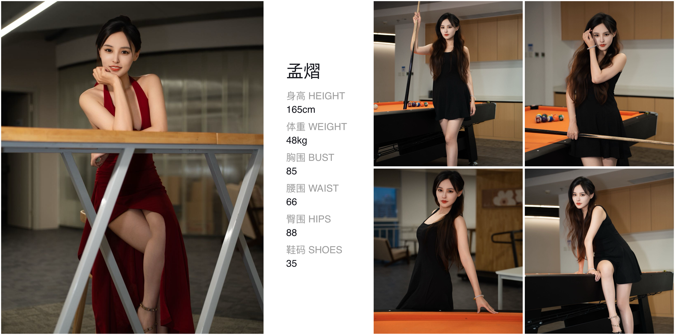 美影云